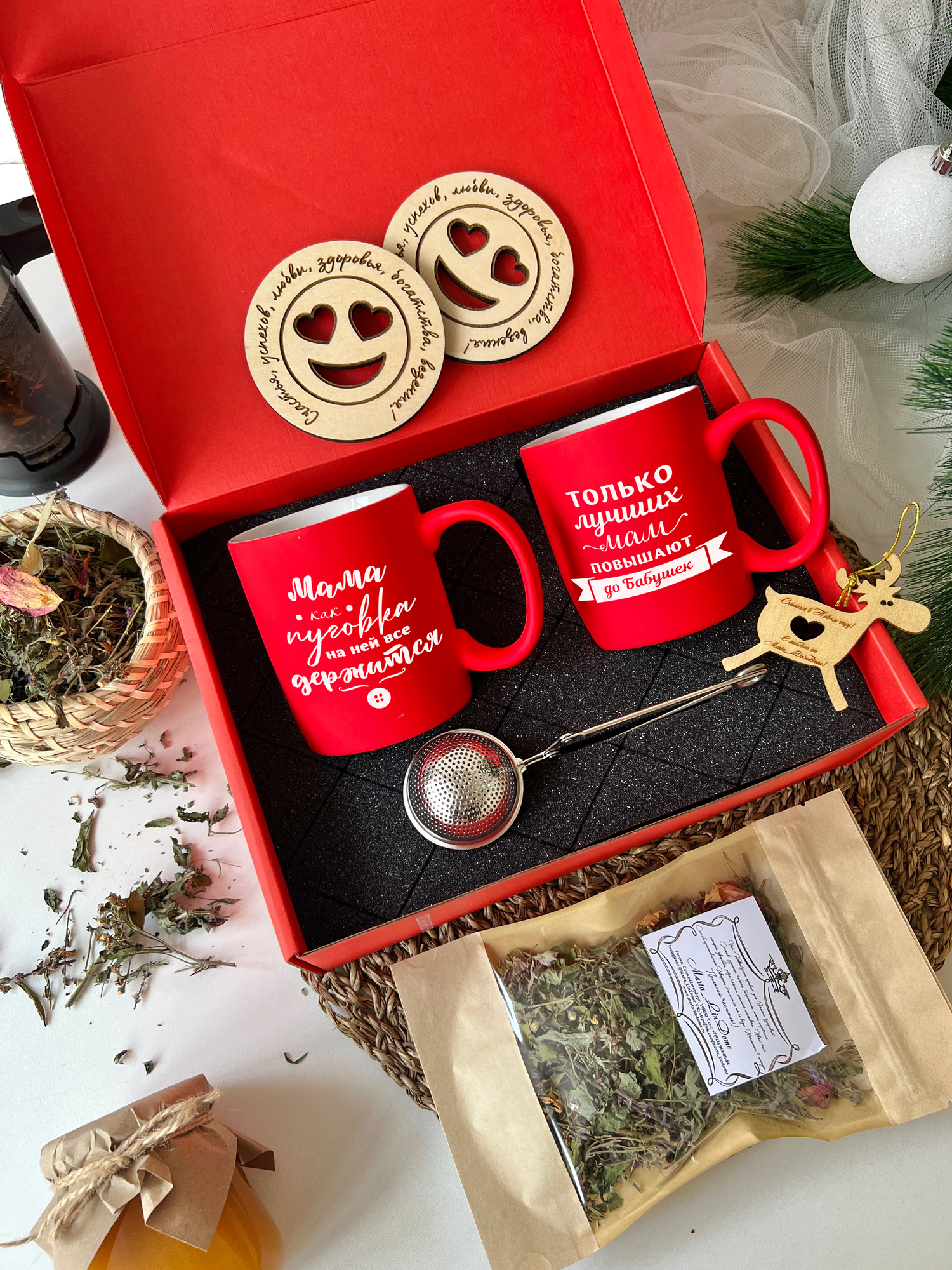 Набор для чая "Только лучших мам повышают до бабушек"