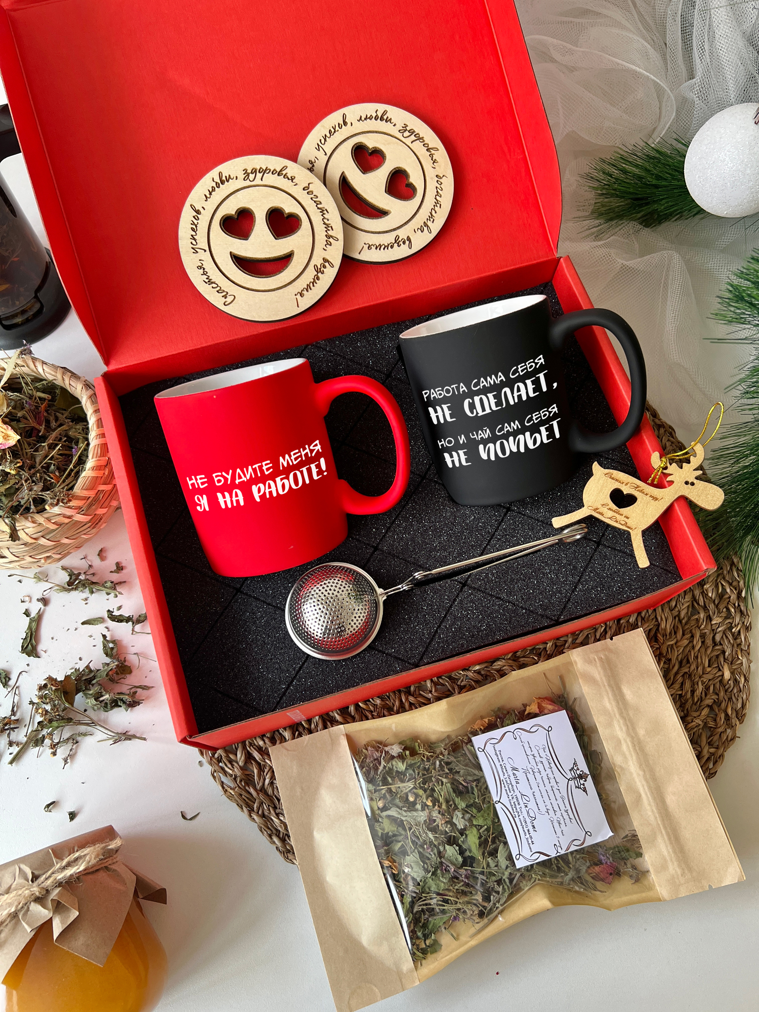 Набор для чая "Не будите меня, я на работе!"