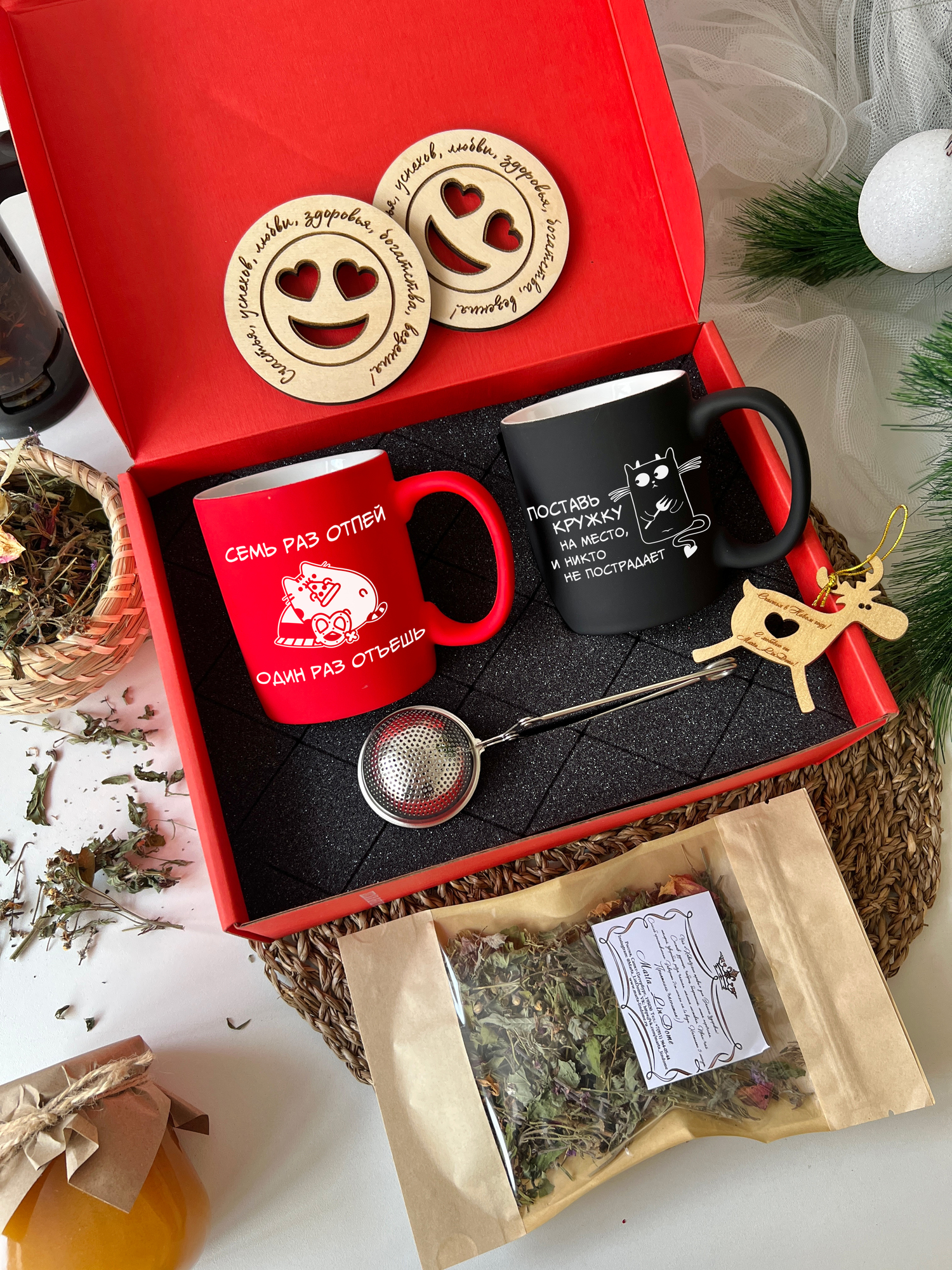 Набор для чая "7 раз отпей, один раз отьешь"