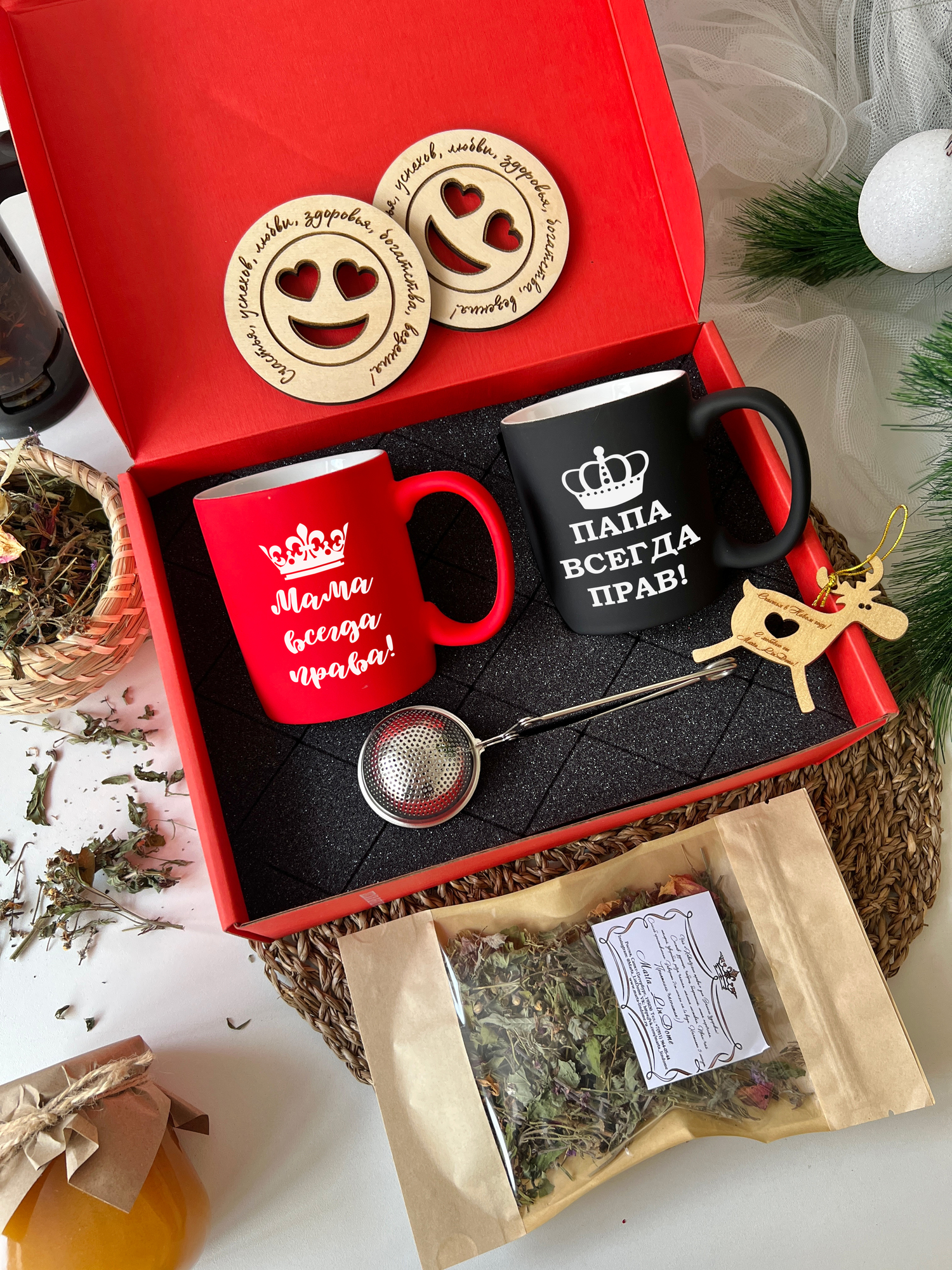 Набор для чая "Мама всегда права" "Папа всегда прав"