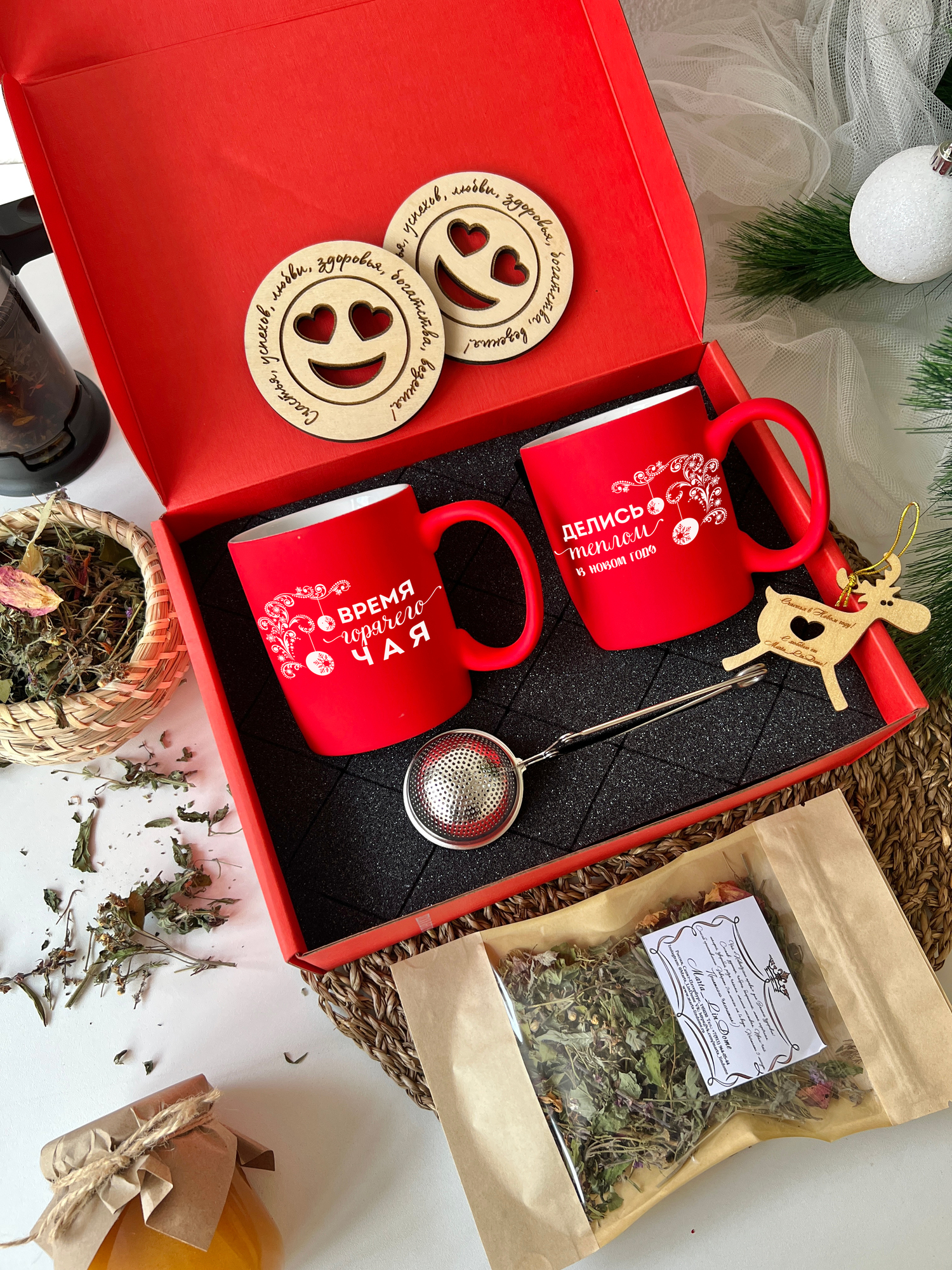 Набор для чая "Делись теплом в Новом Году"