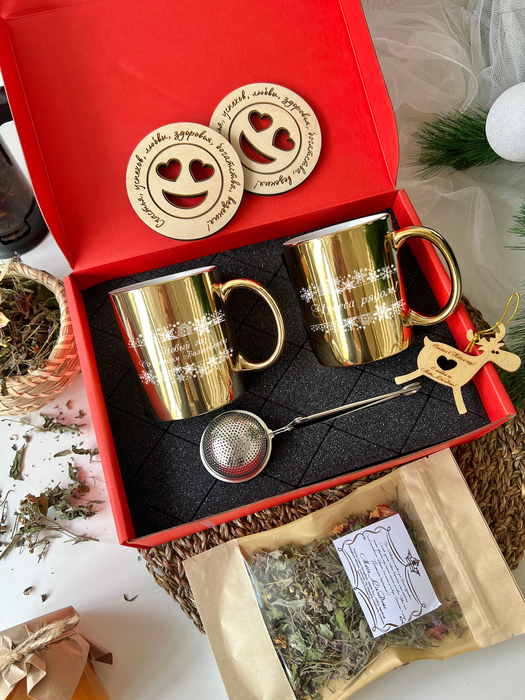Набор для чая "Новый год со вкусом Волшебства"