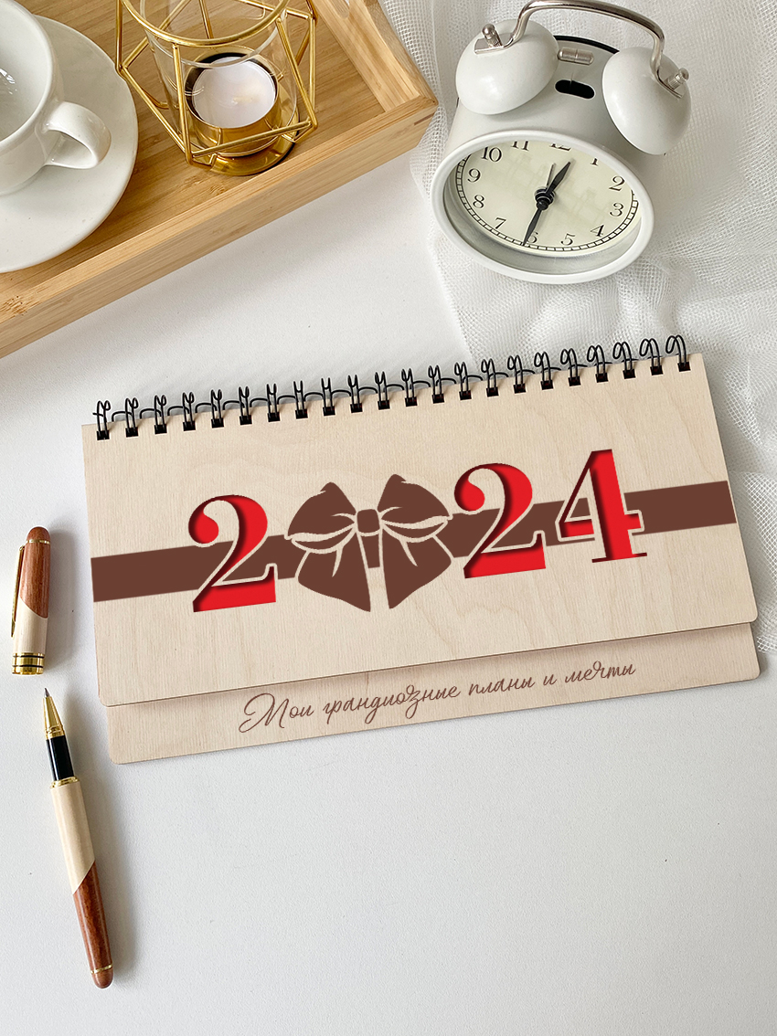 Недельный планинг 2024 "Бант"