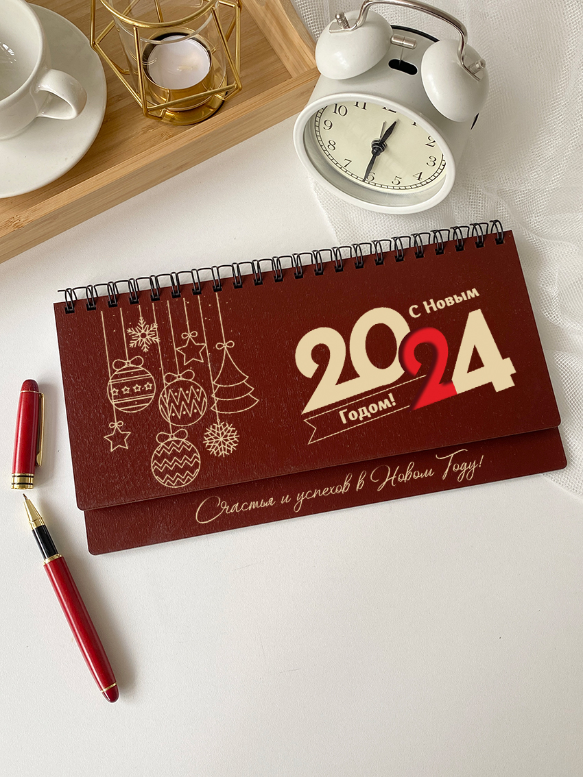 Недельный планинг 2024 "Игрушки"