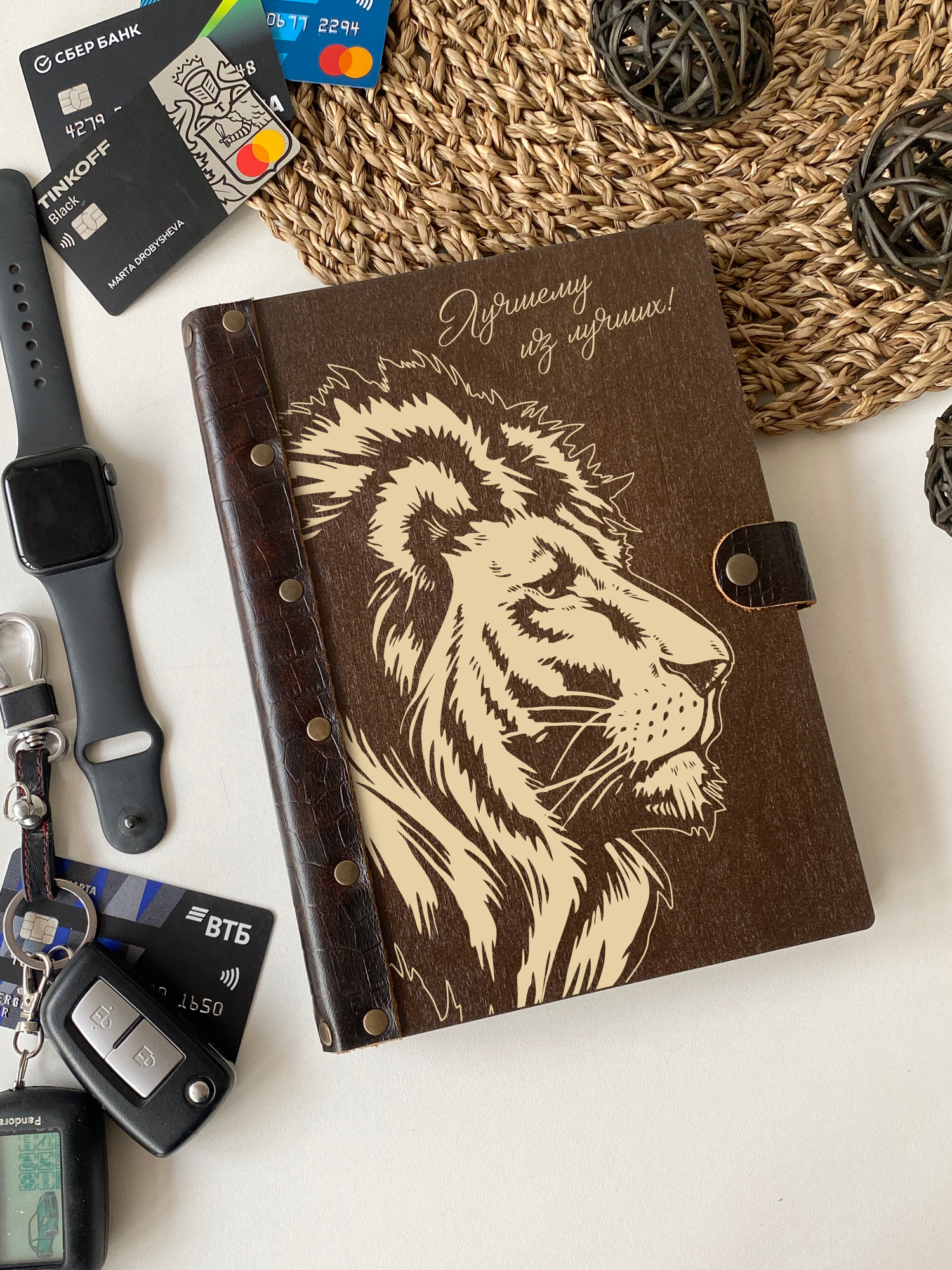 Ежедневник лучшему из лучших "Лев"