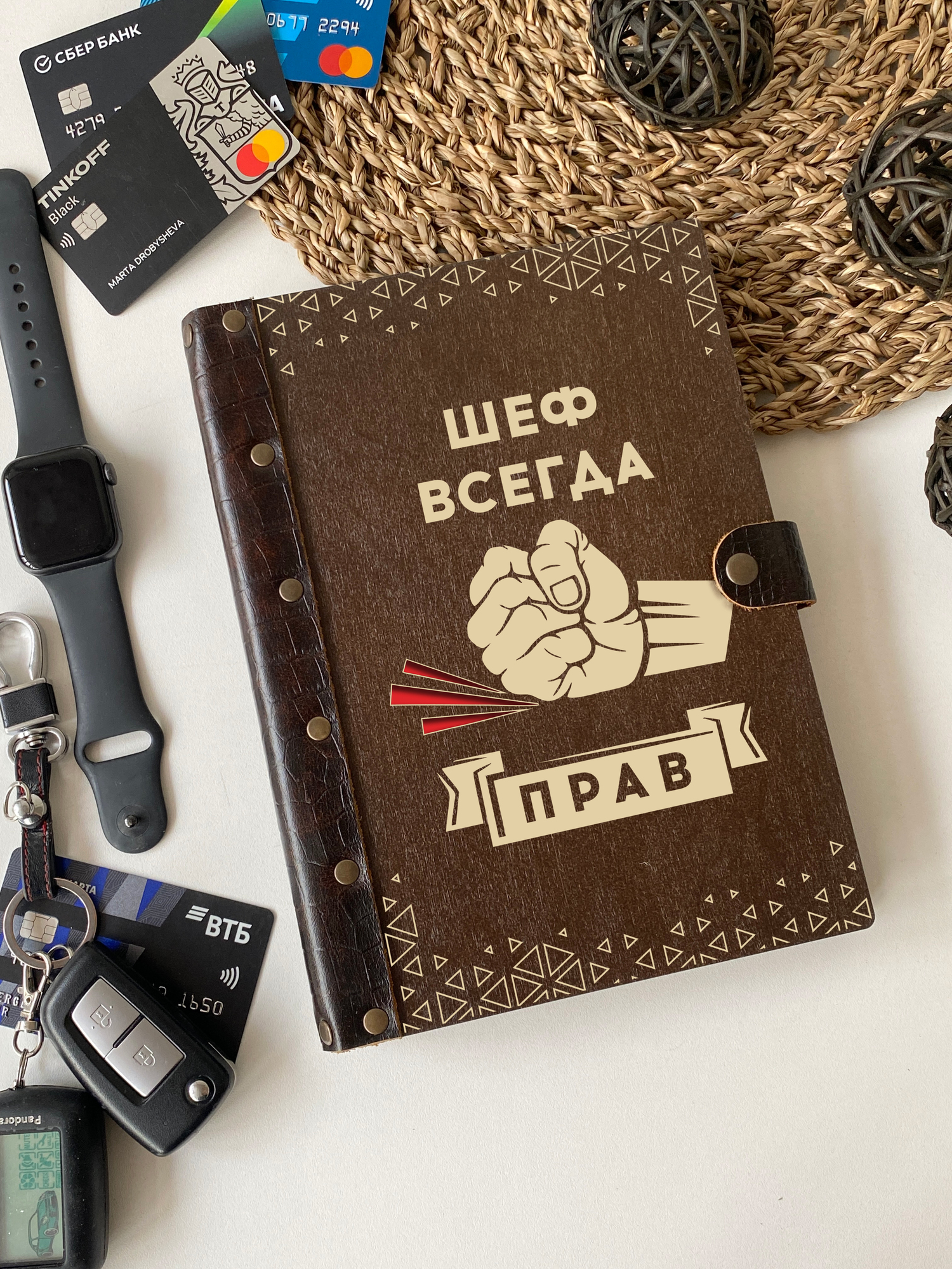 Ежедневник "Шеф всегда прав"