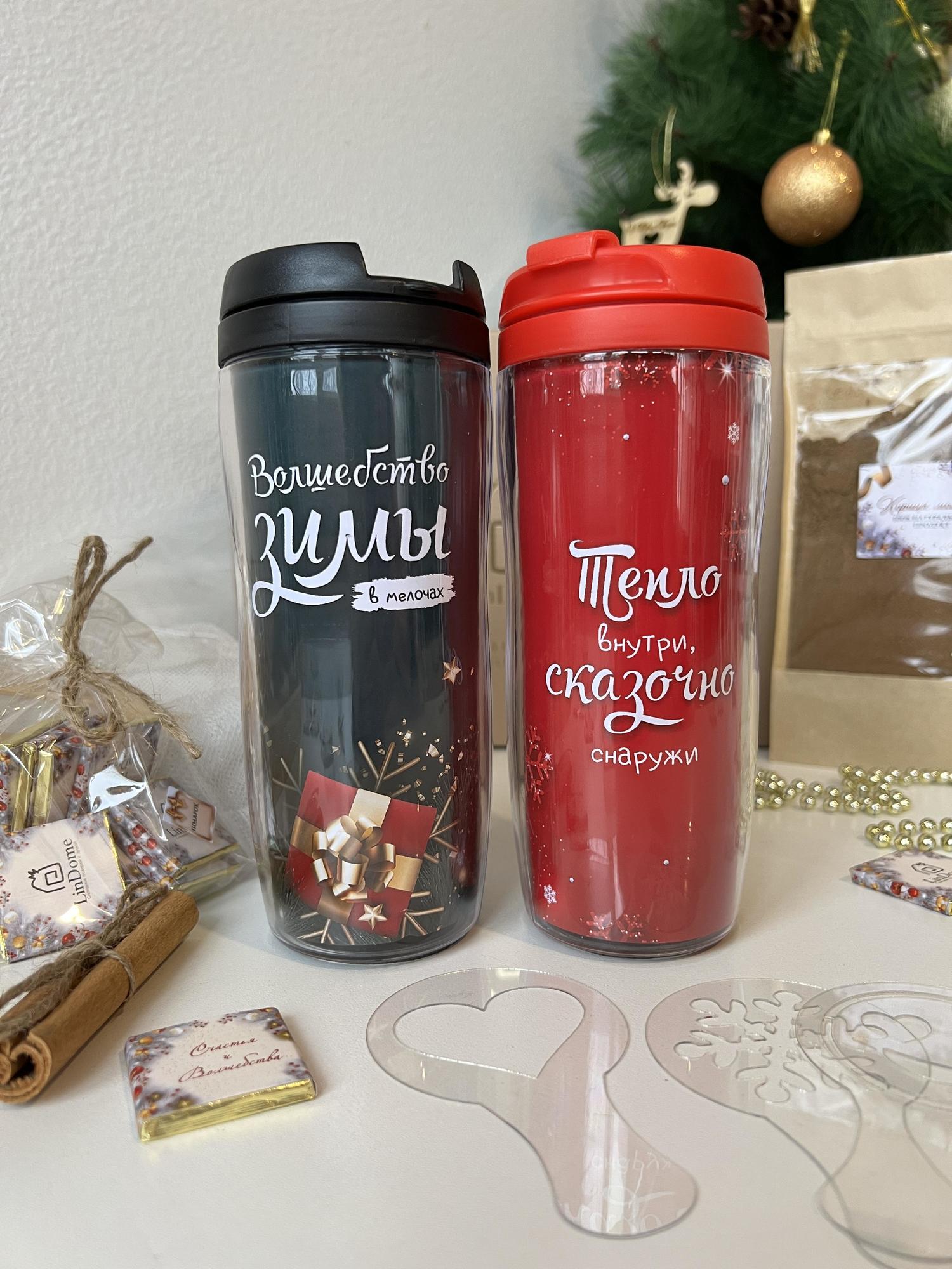 Набор для кофе "Волшебство зимы"