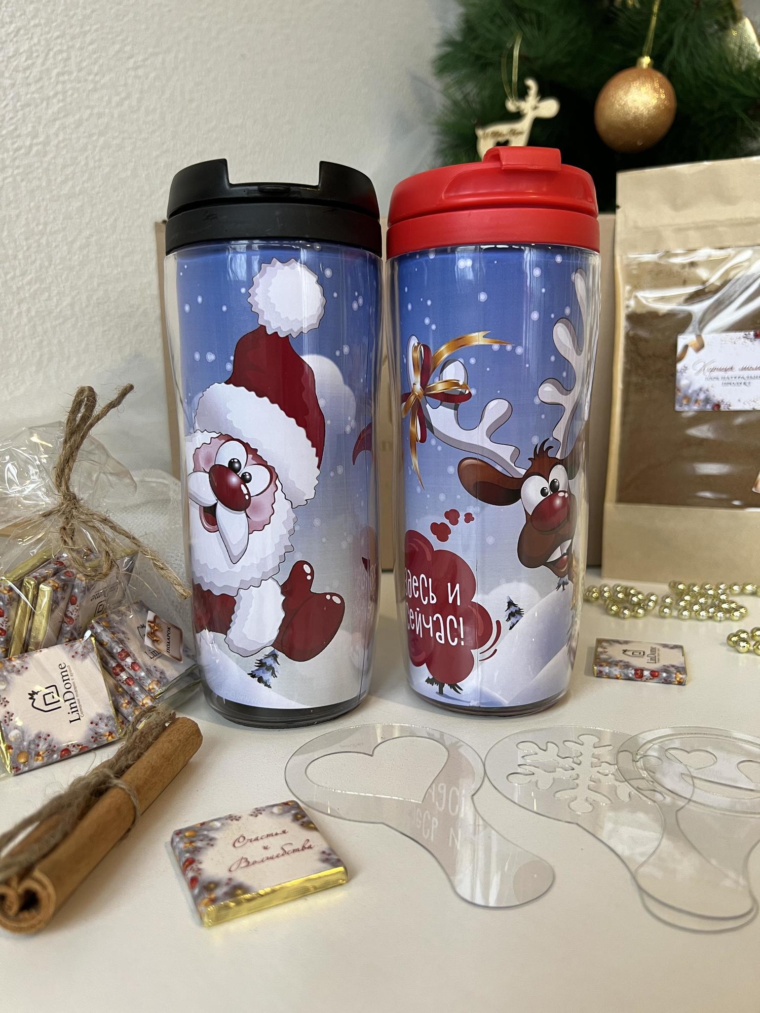 Набор для кофе "Дед Мороз и олень"