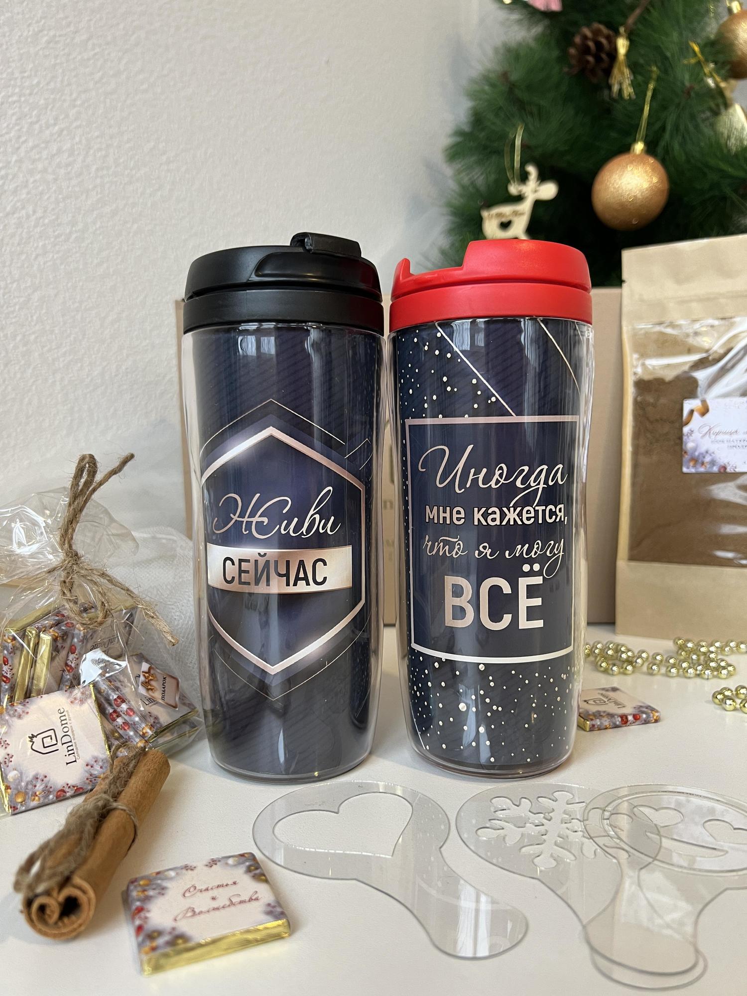 Набор для кофе "Живи сейчас"