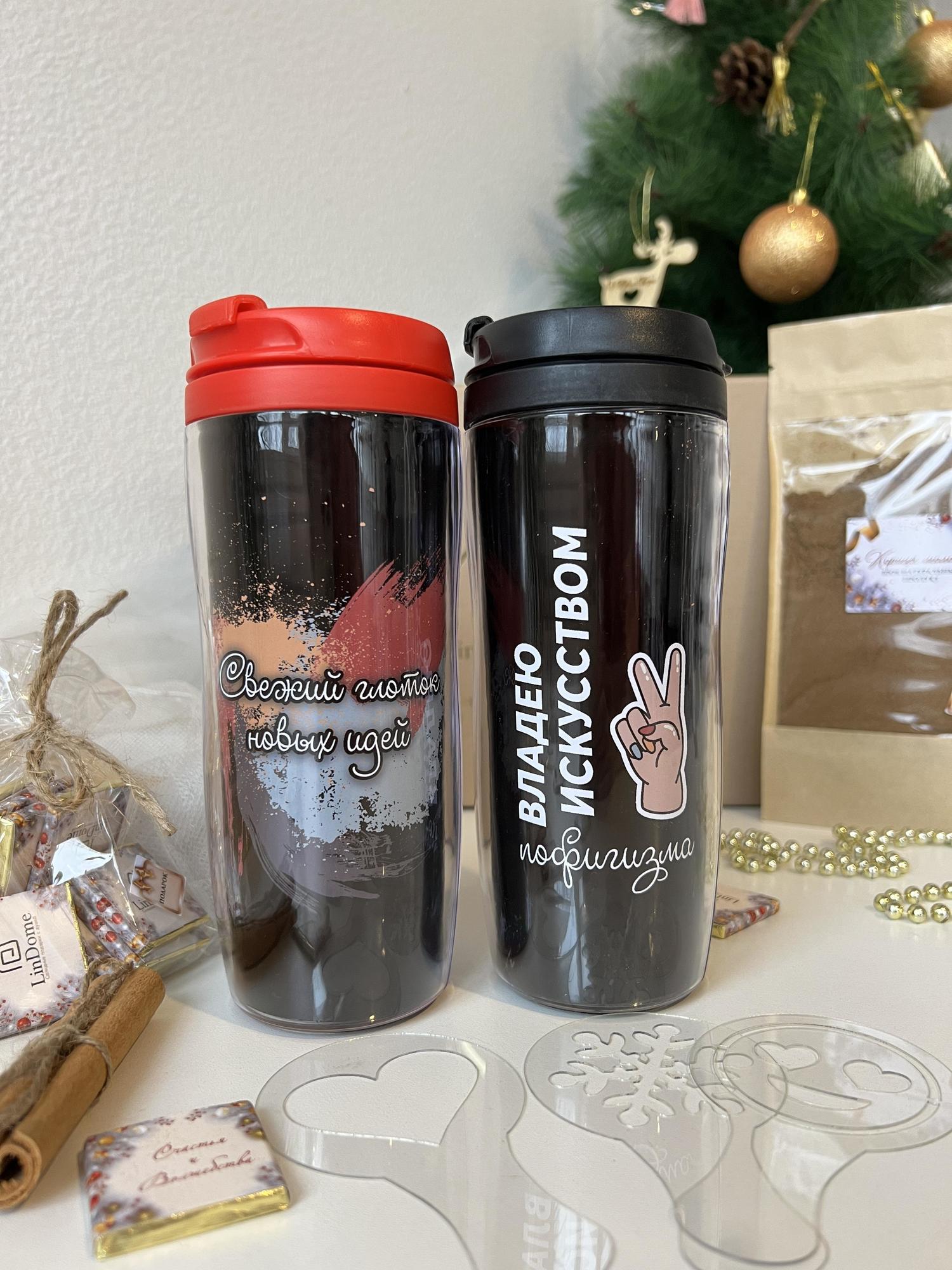 Набор для кофе "Искусство пофигизма"