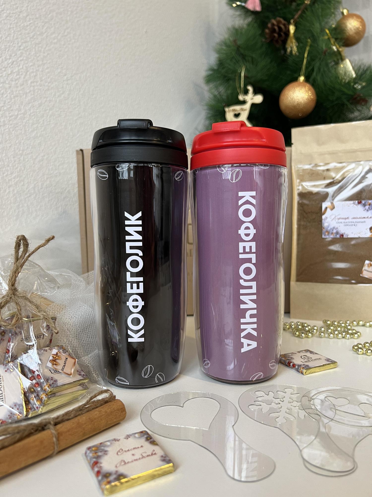 Набор для кофе "Кофеголики"