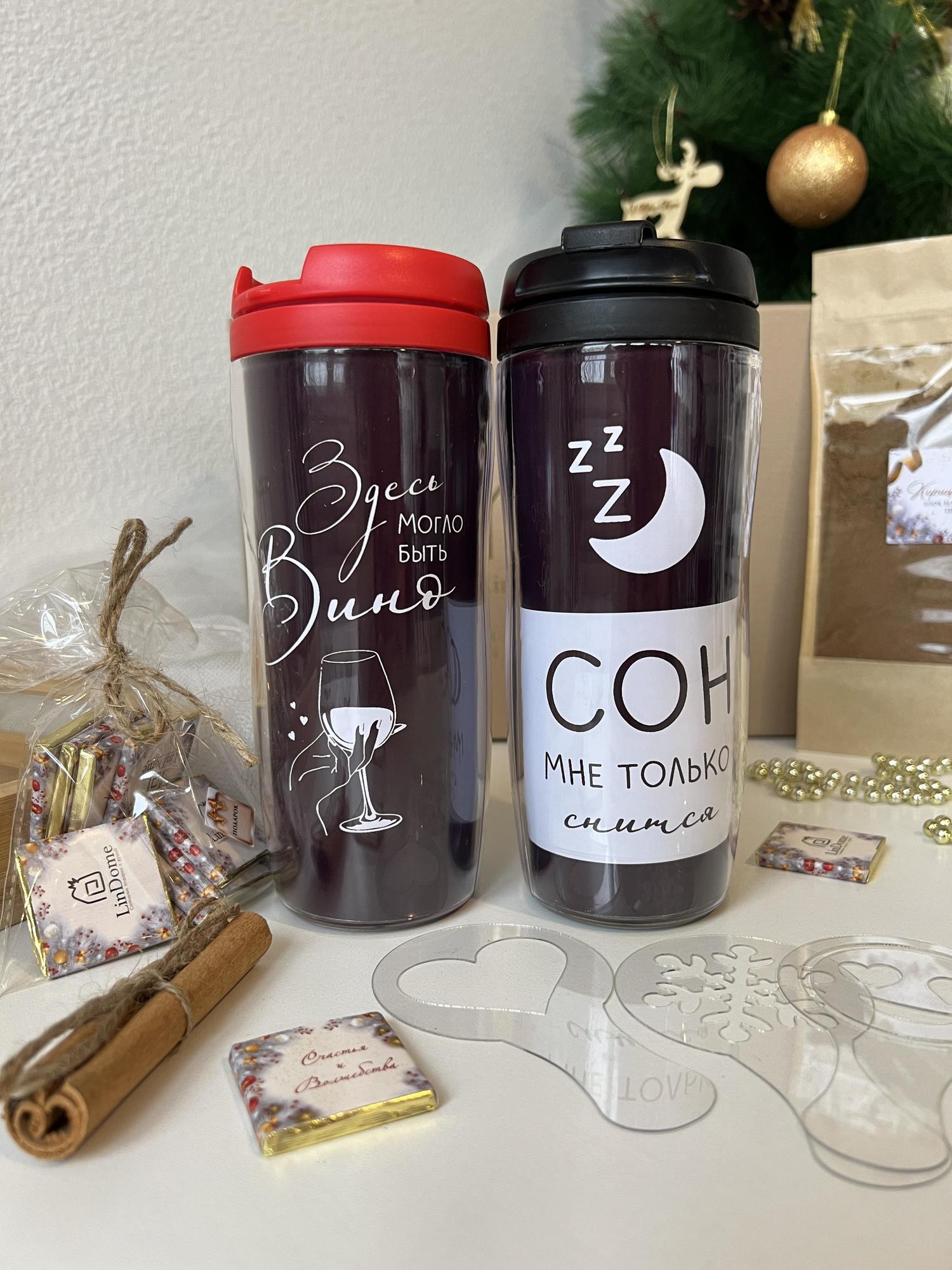 Набор для кофе "Могло быть вино"