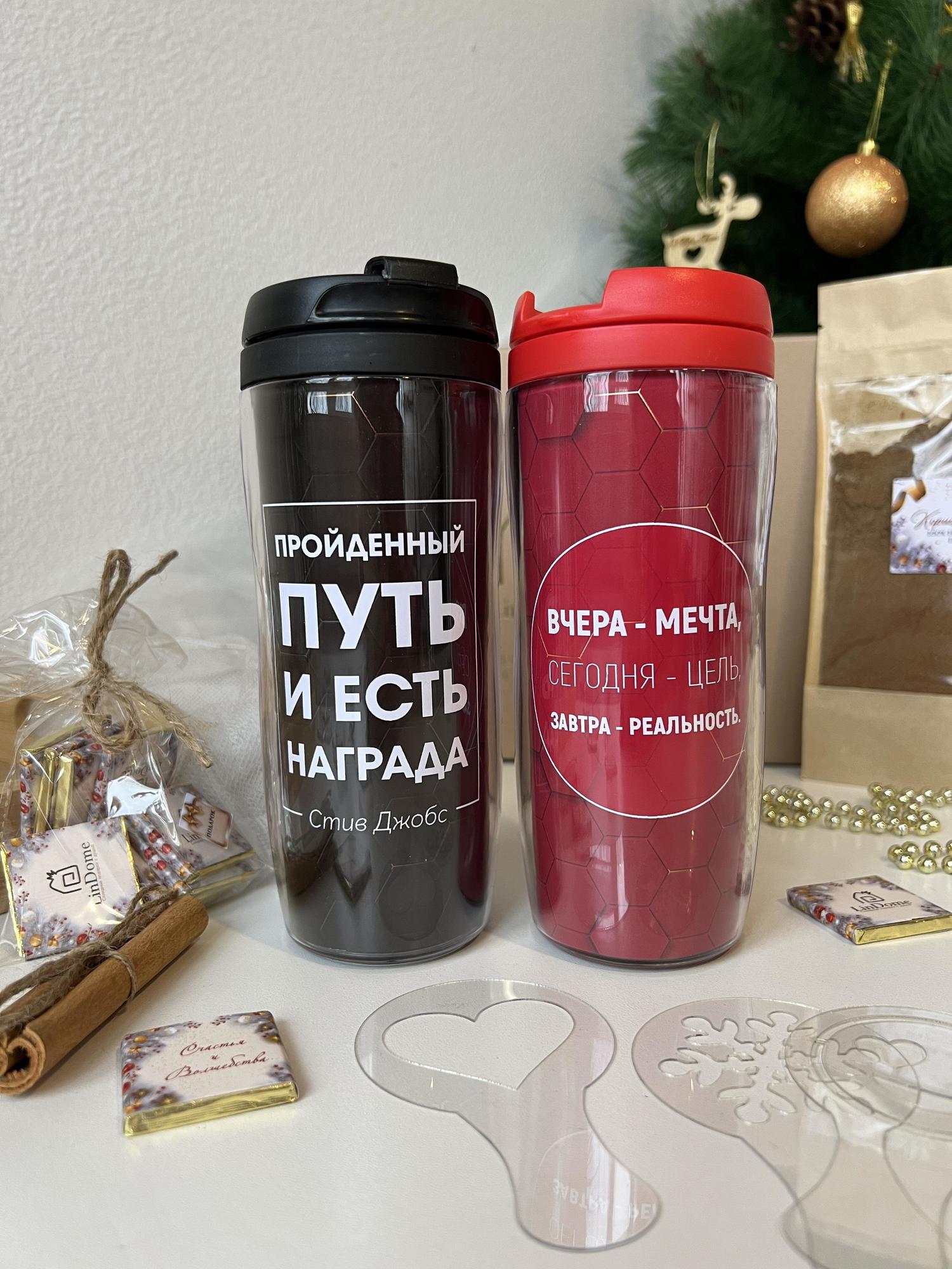 Набор для кофе "Стив Джобс"