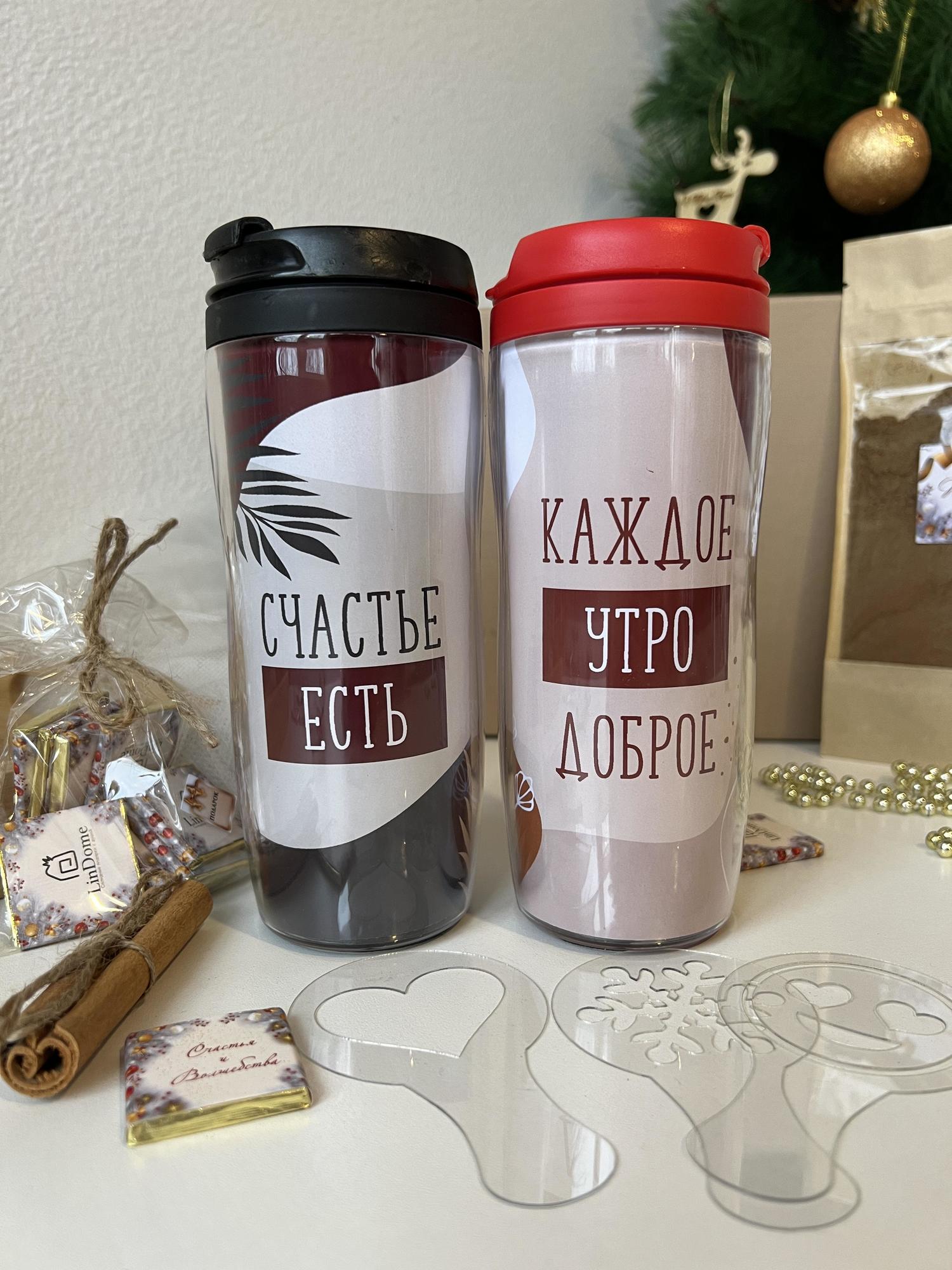 Набор для кофе "Счастье есть"