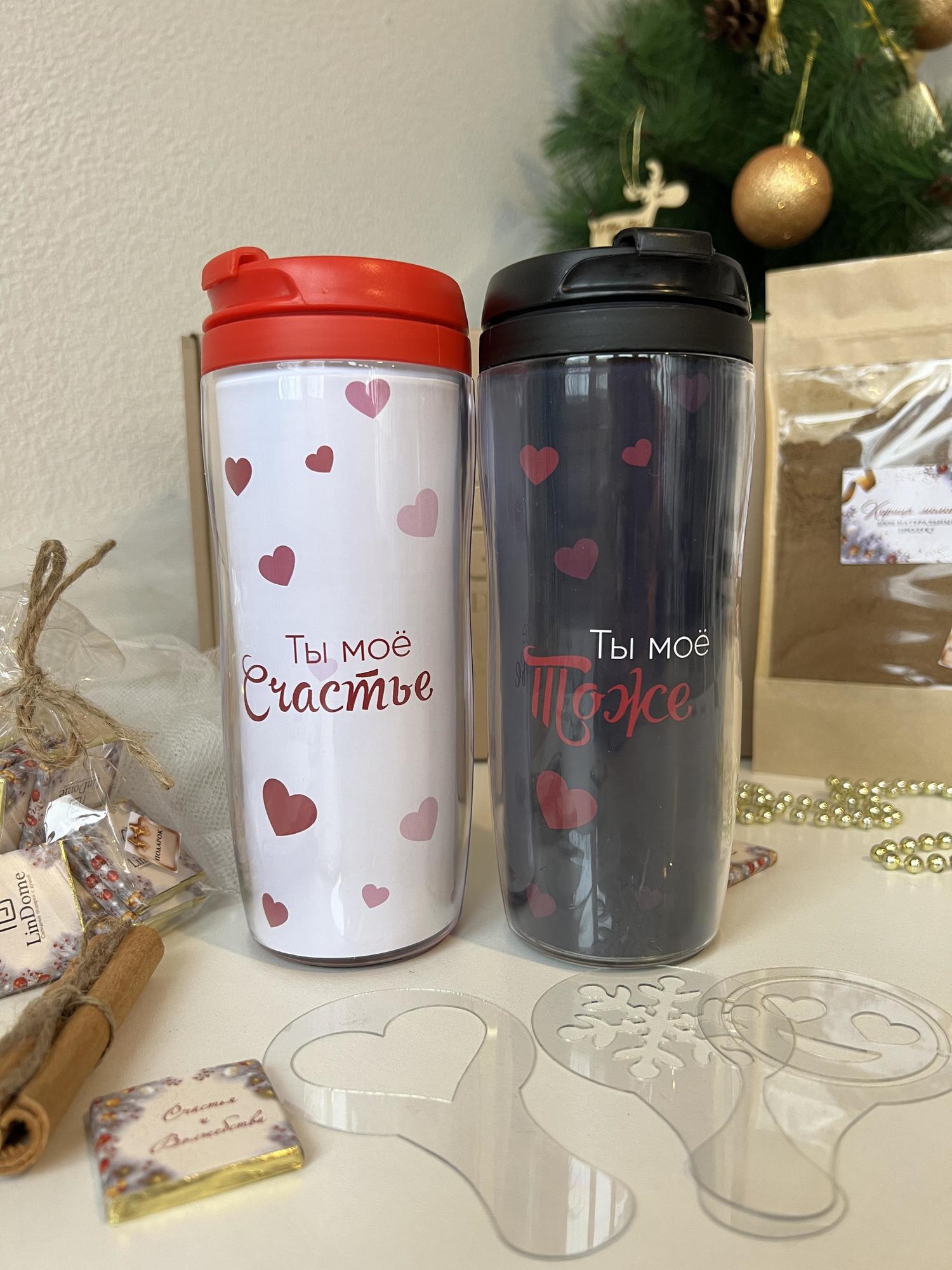 Набор для кофе "Ты мое счастье"