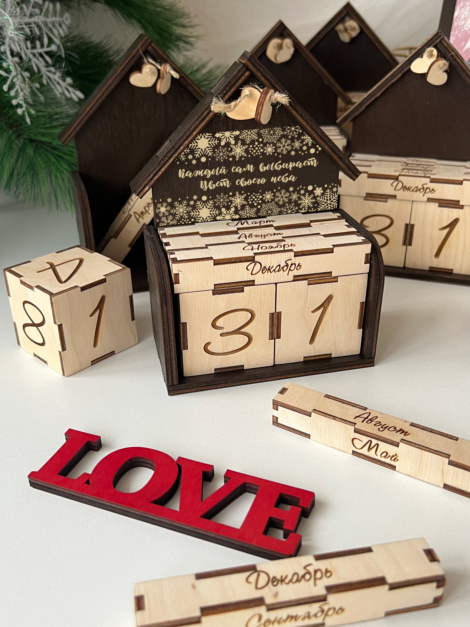 Вечный календарь-кубик "Цвет своего неба"