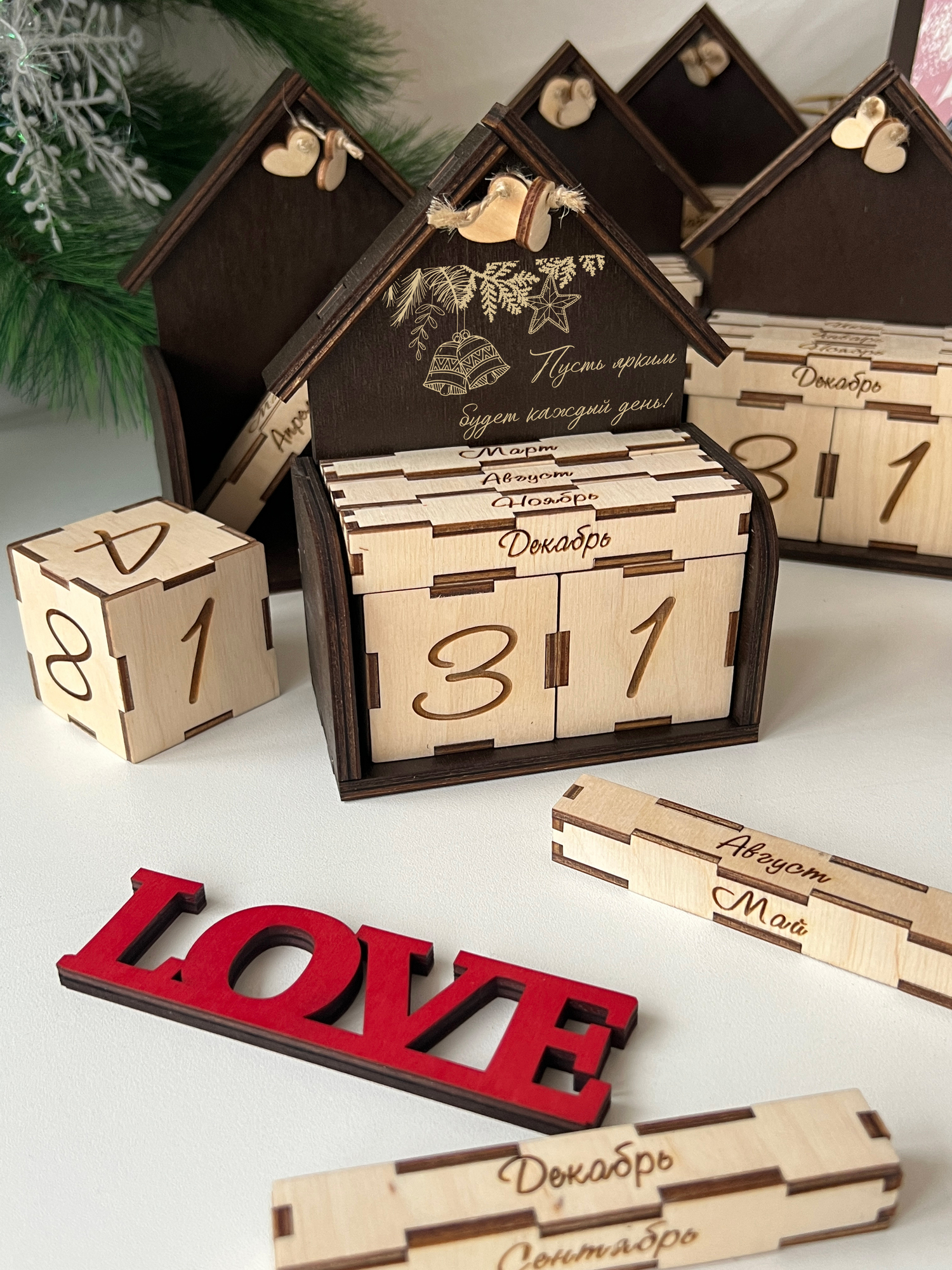 Вечный календарь-кубик "Пусть ярким будет каждый день"