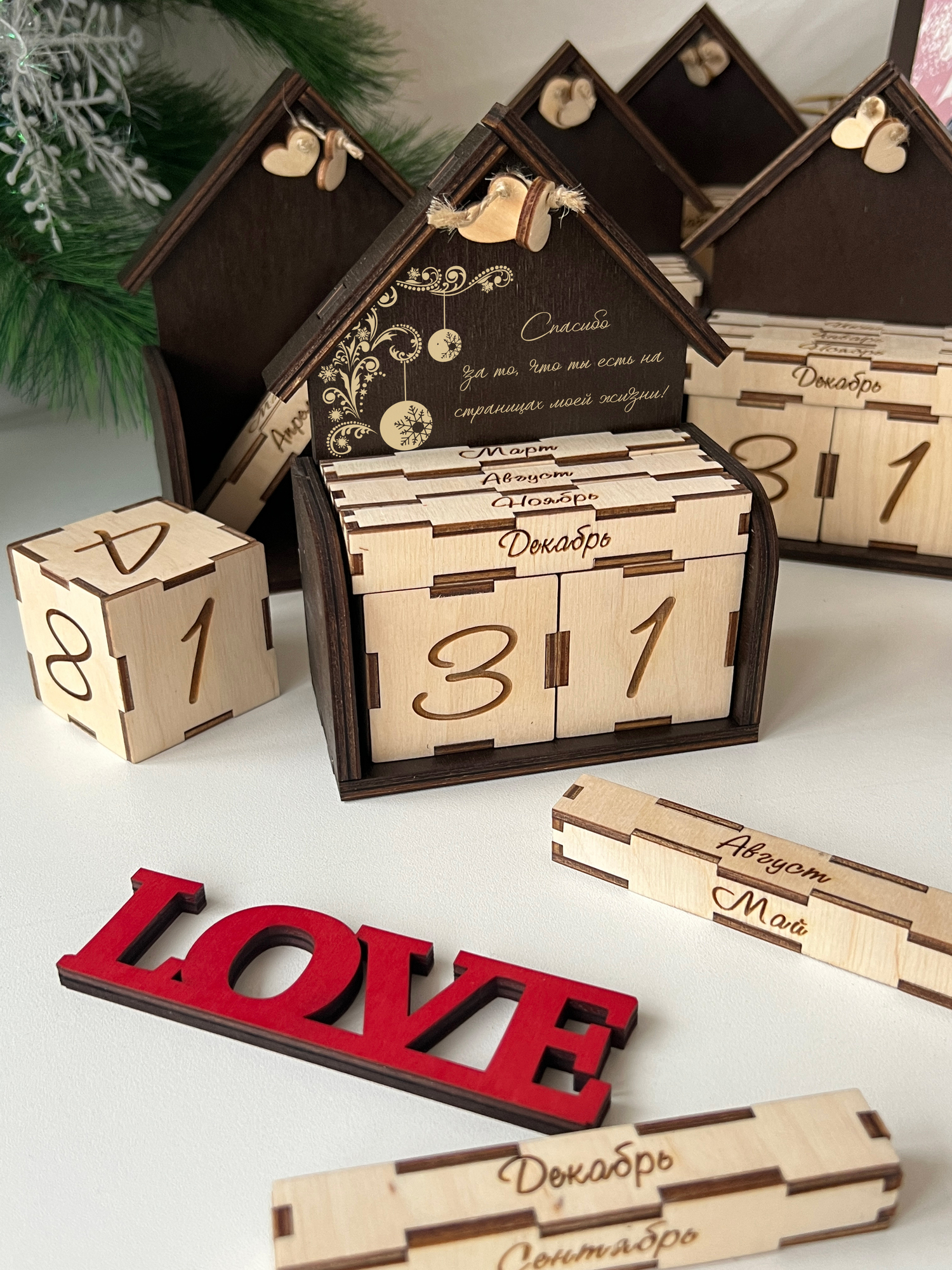 Вечный календарь-кубик "Спасибо за то..."