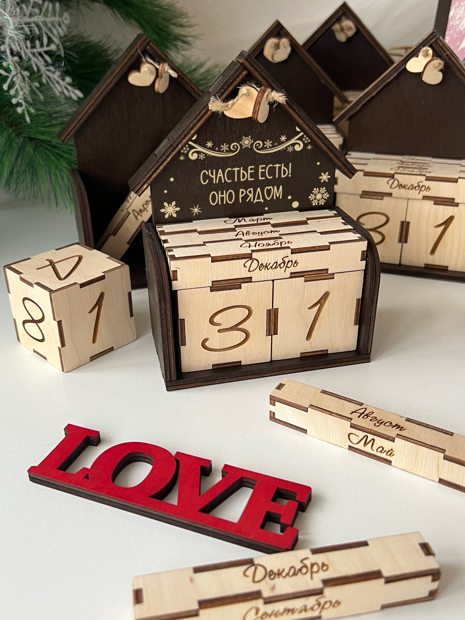 Вечный календарь-кубик "Счастье есть"