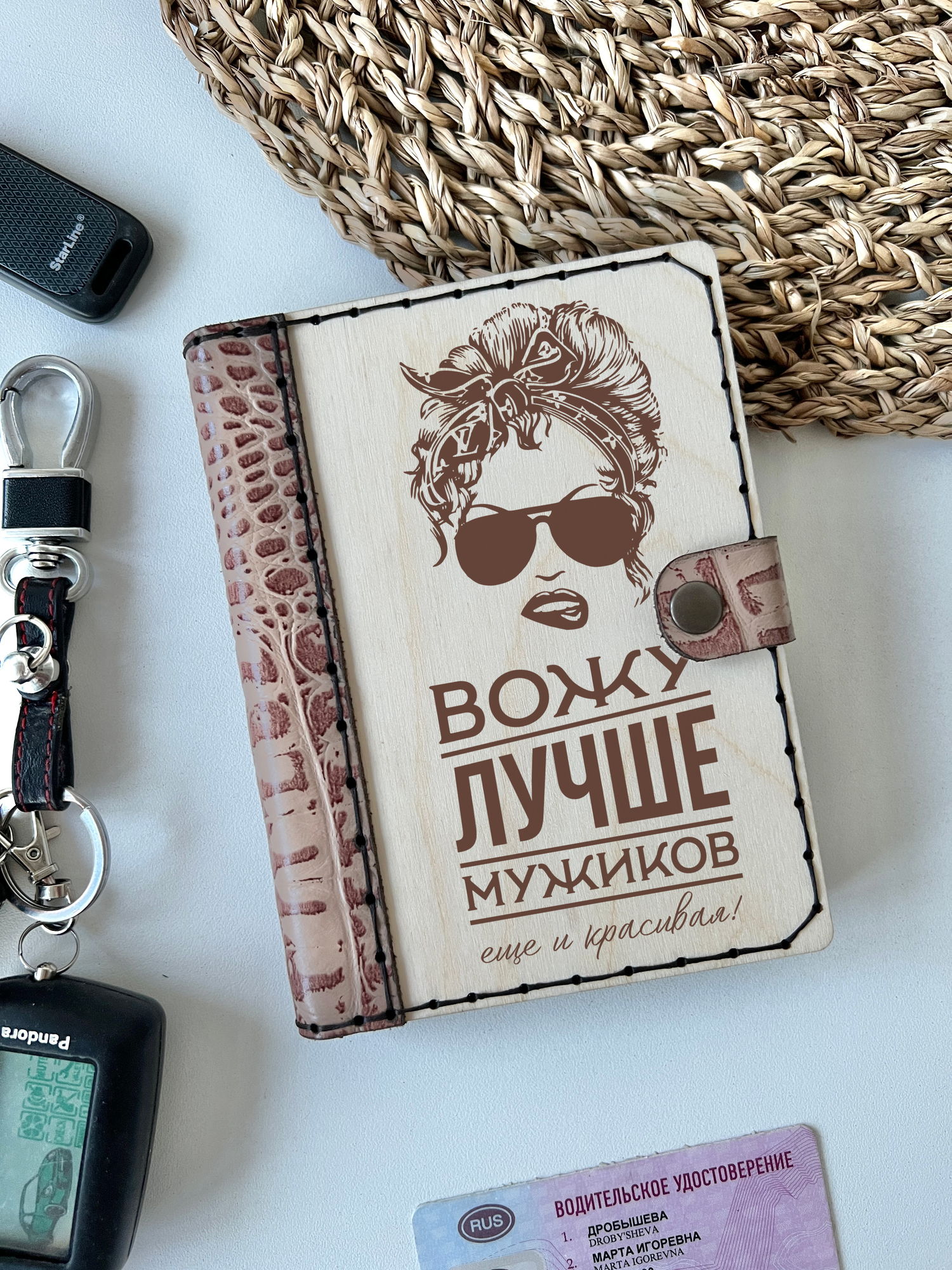 Обложка для автодокументов "Вожу лучше мужиков"