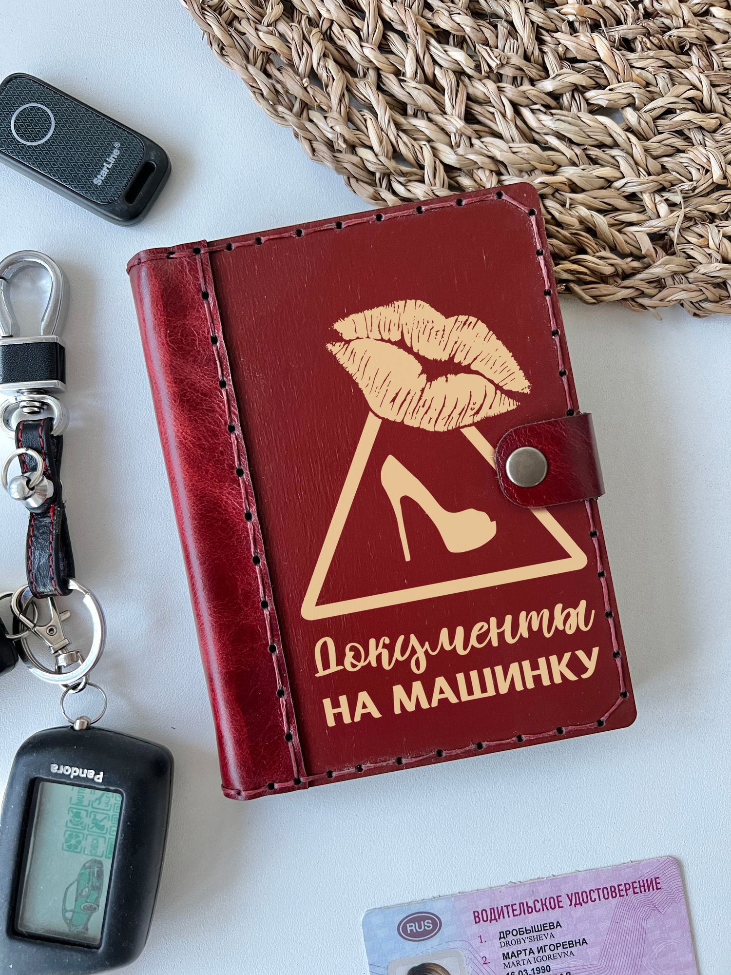 Обложка для автодокументов "Документы на машинку"