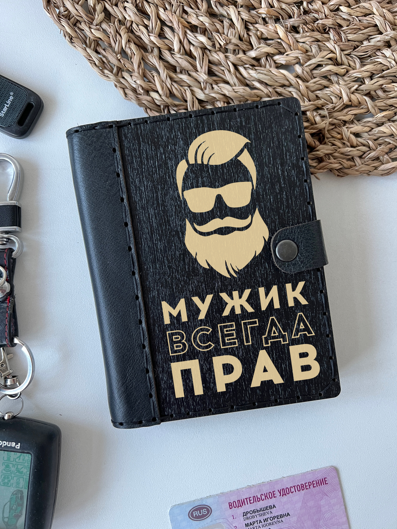 Обложка для автодокументов "Всегда прав"