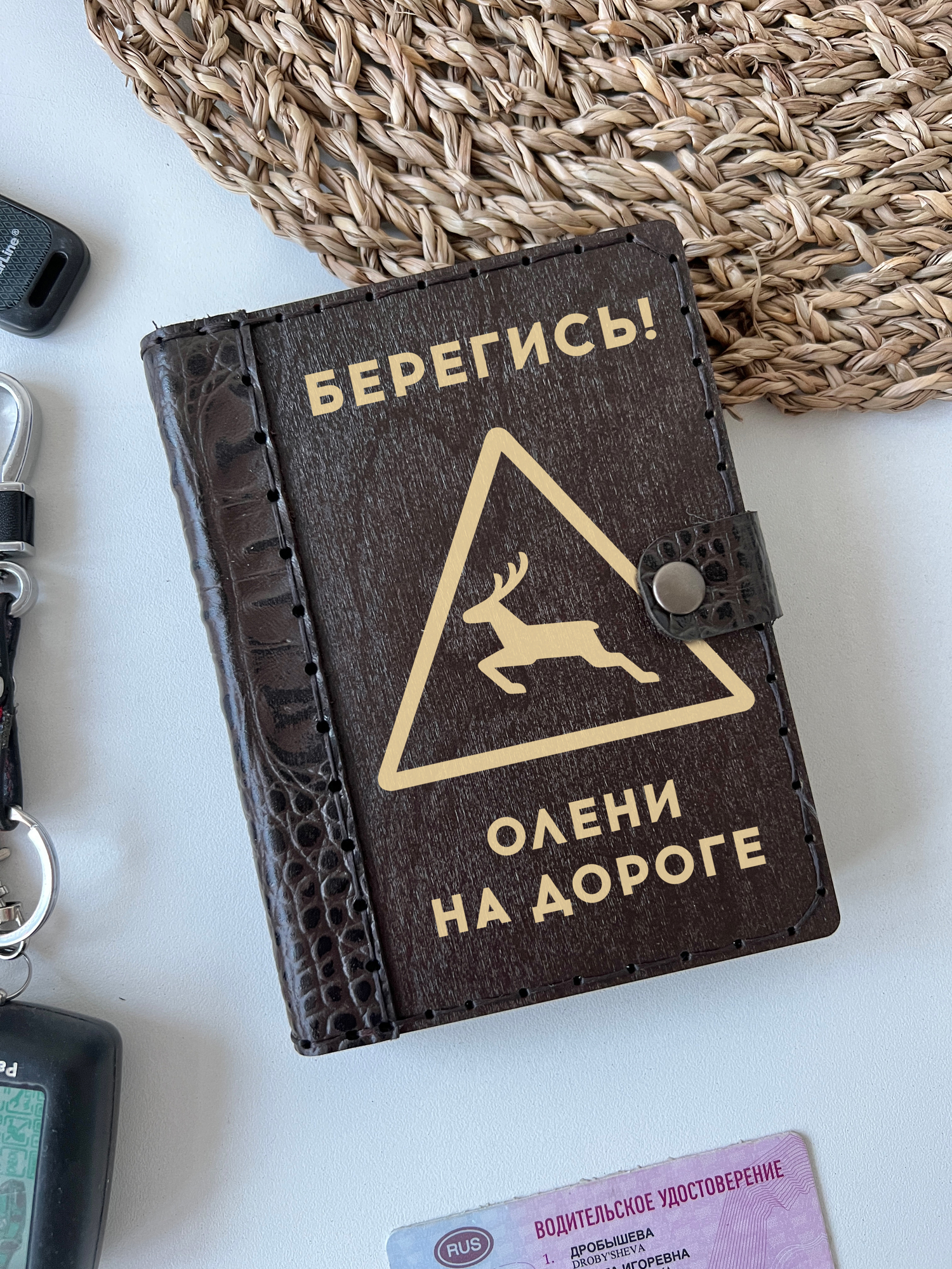 Обложка для автодокументов "Олени на дороге"