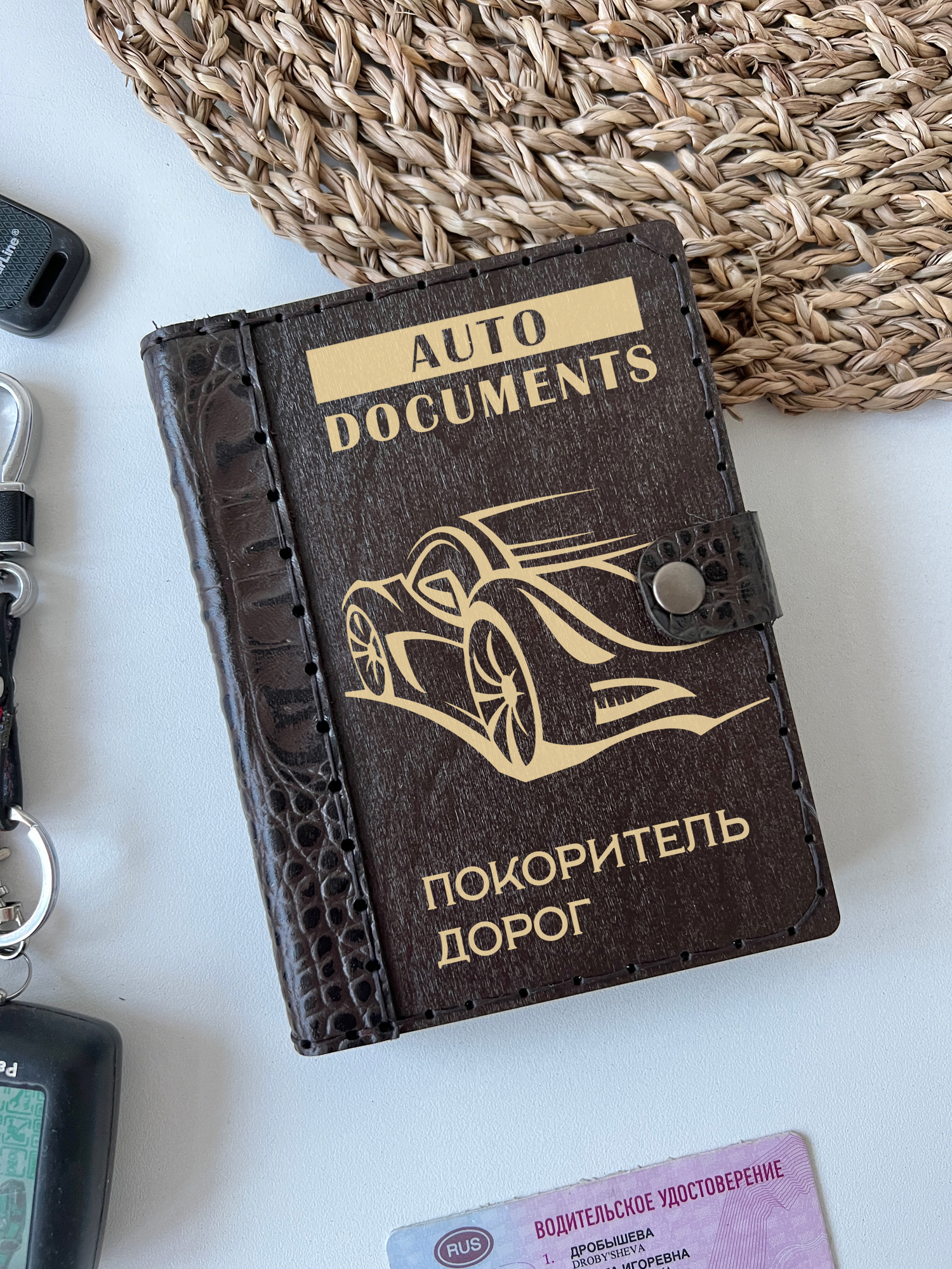 Обложка для автодокументов "Покоритель дорог"