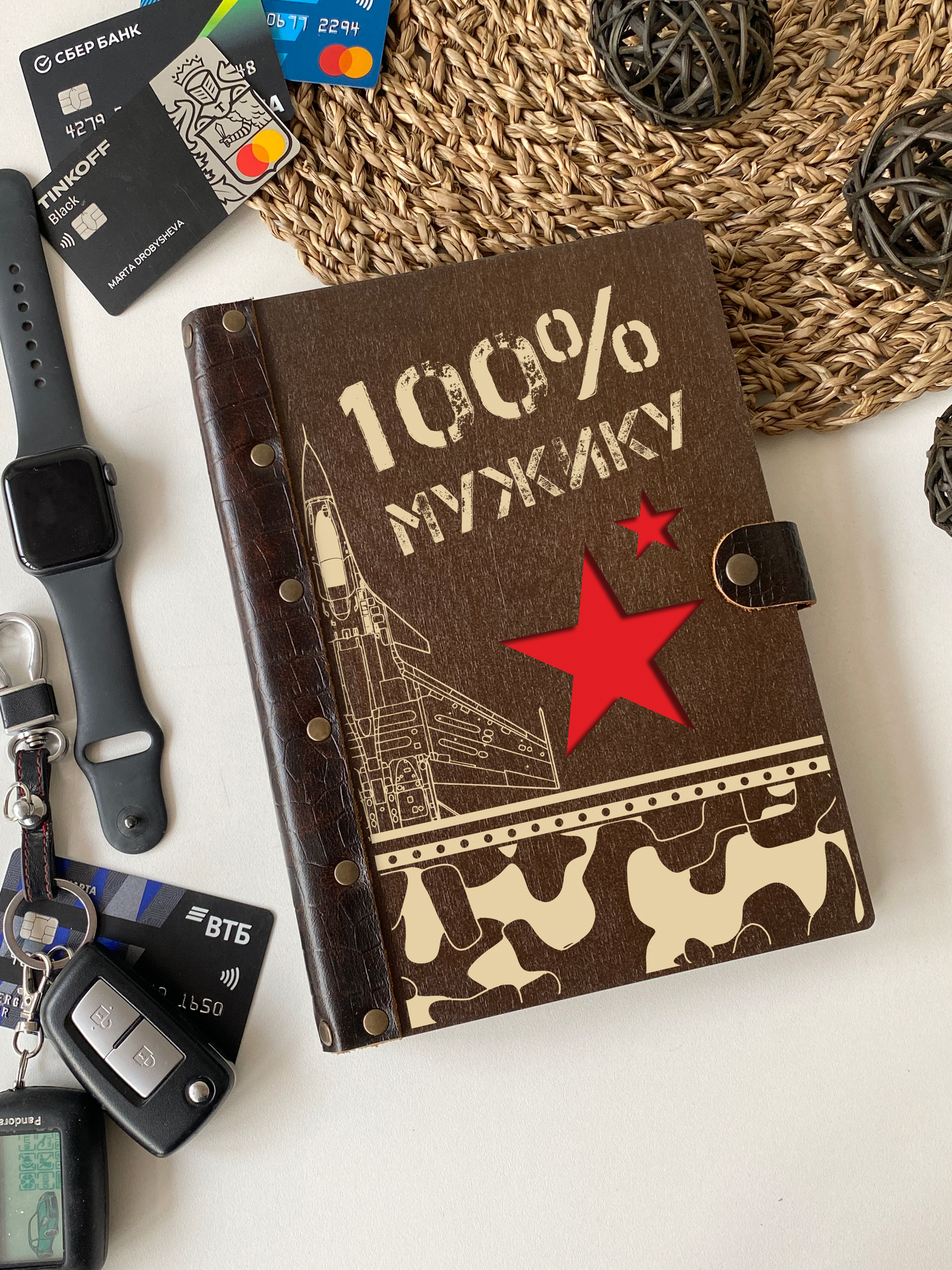 Ежедневник "100% мужику"