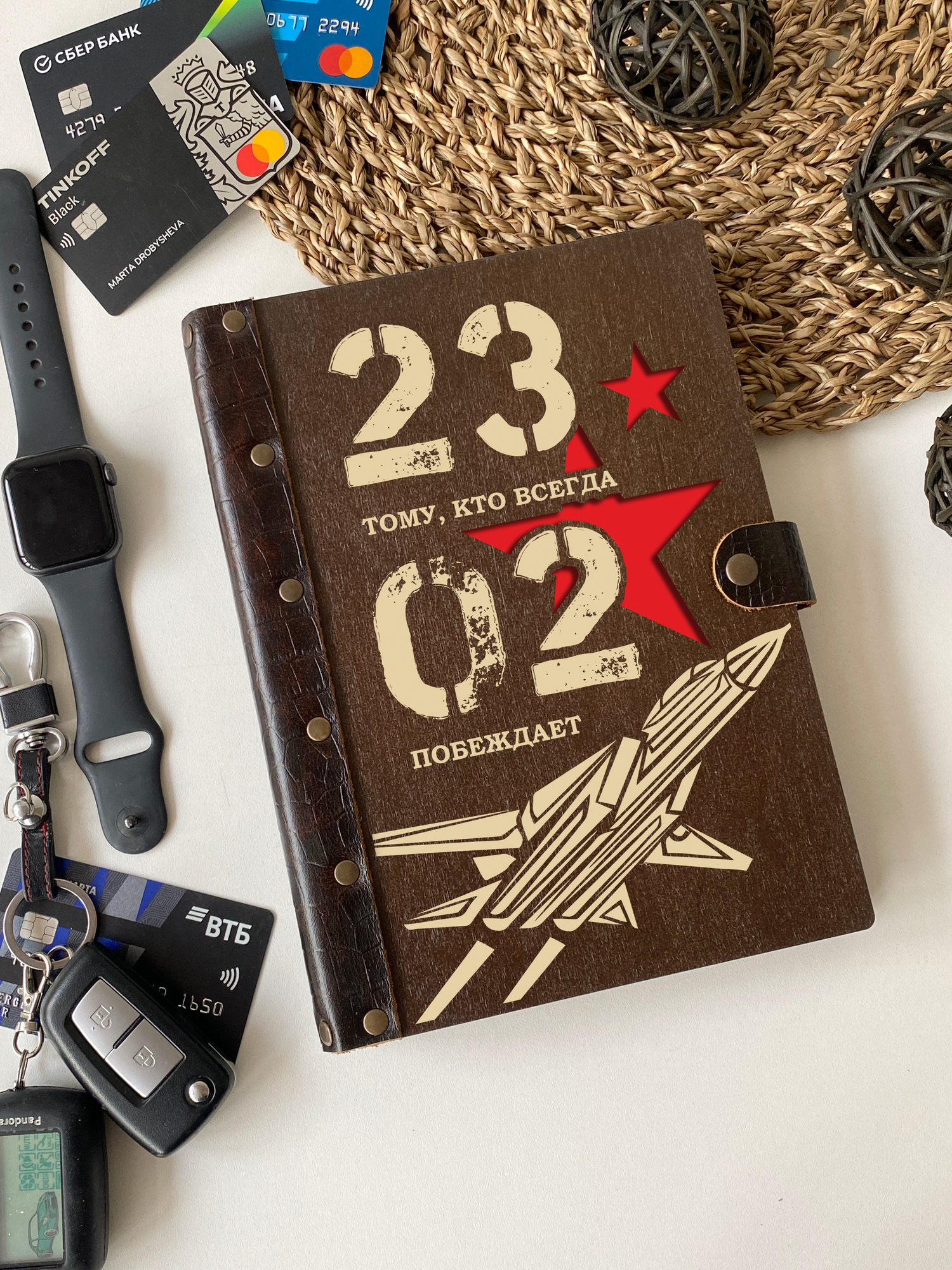 Ежедневник "Тому, кто всегда побеждает"