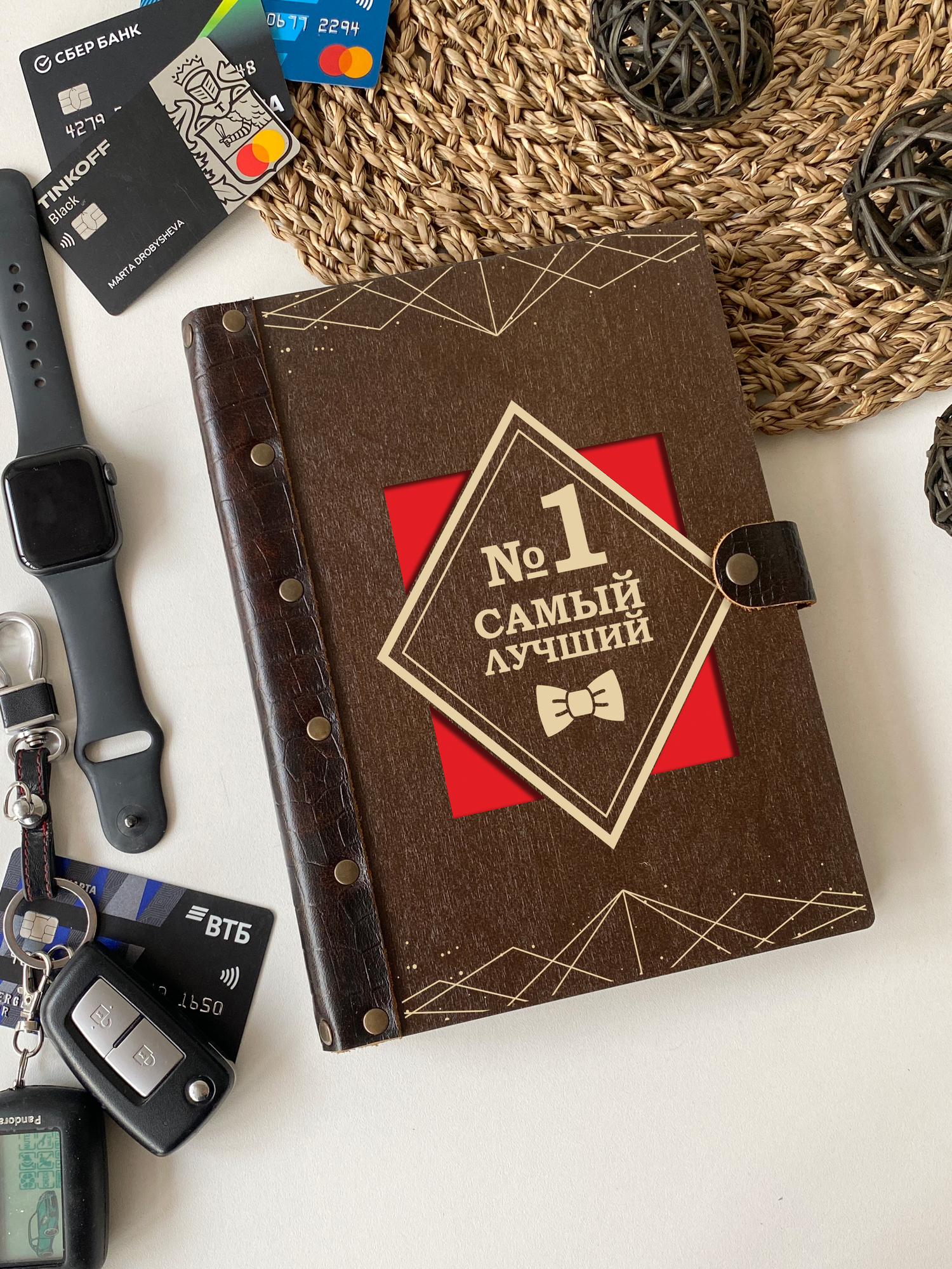 Ежедневник "№1 самый лучший"