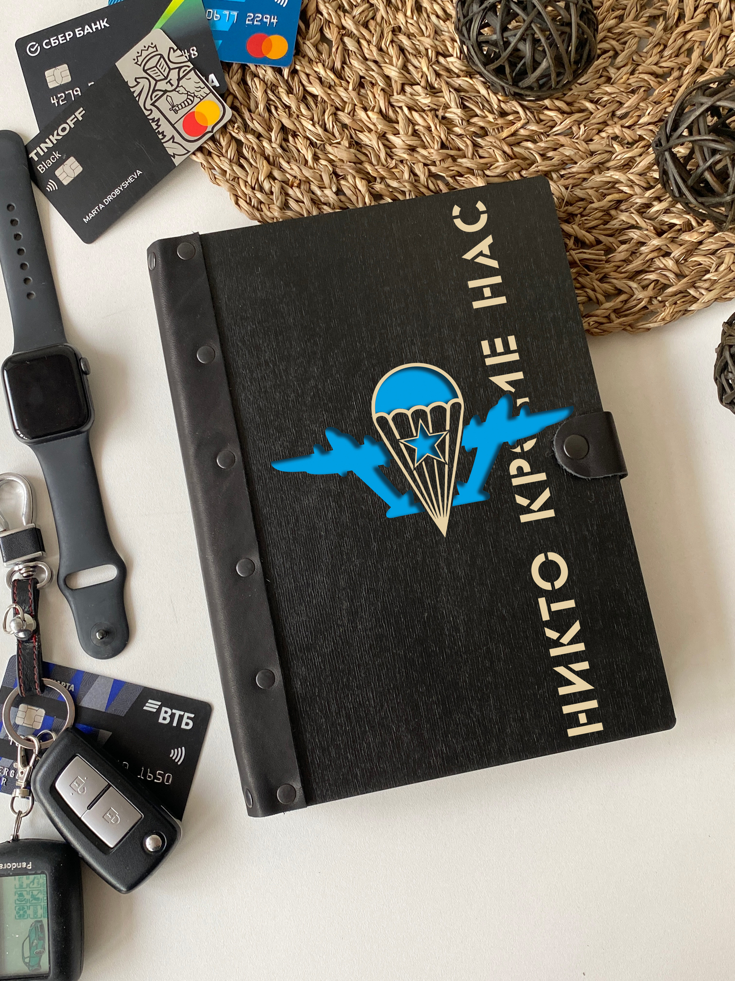 Ежедневник "ВДВ"