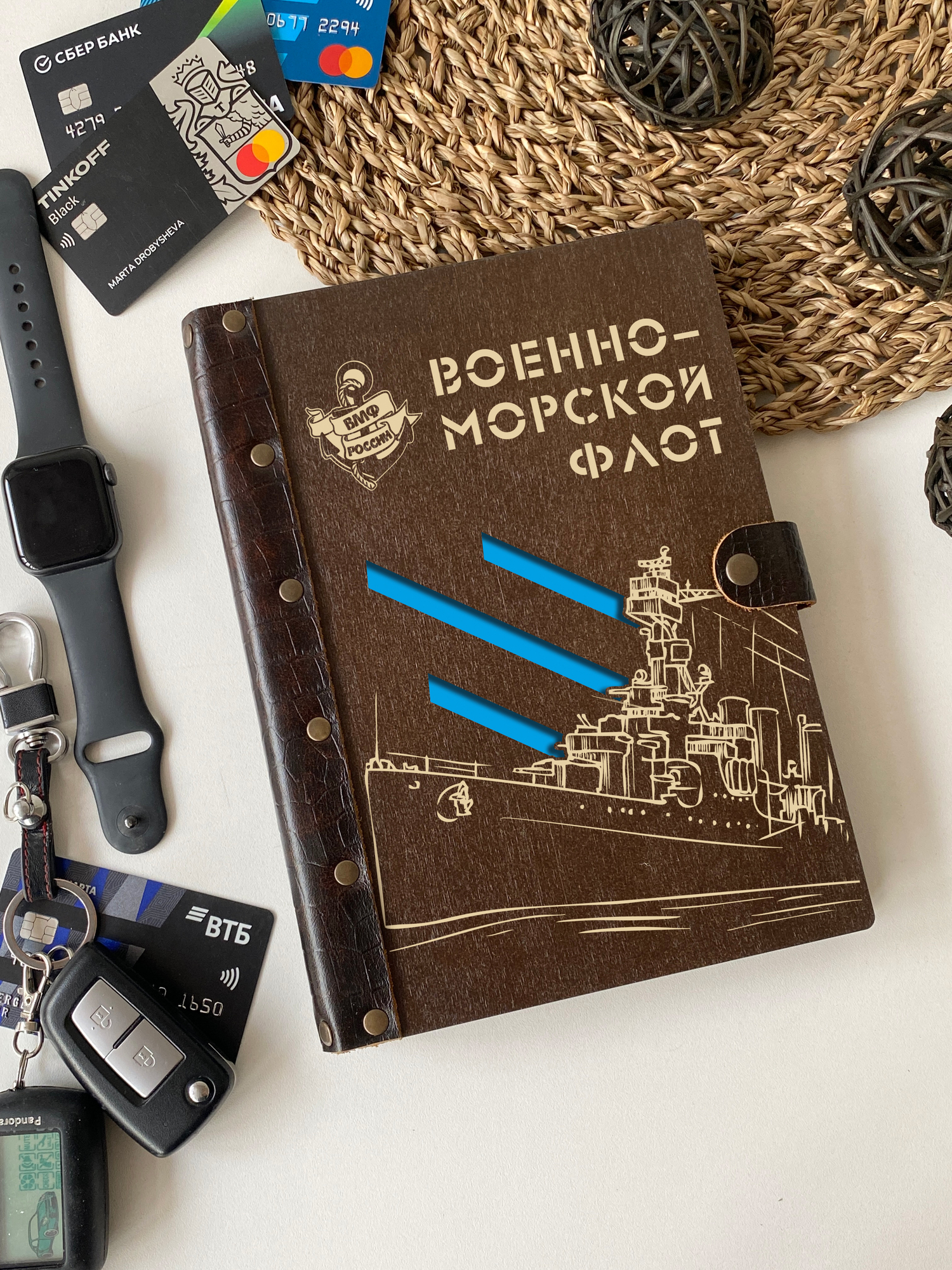 Ежедневник "ВМФ"