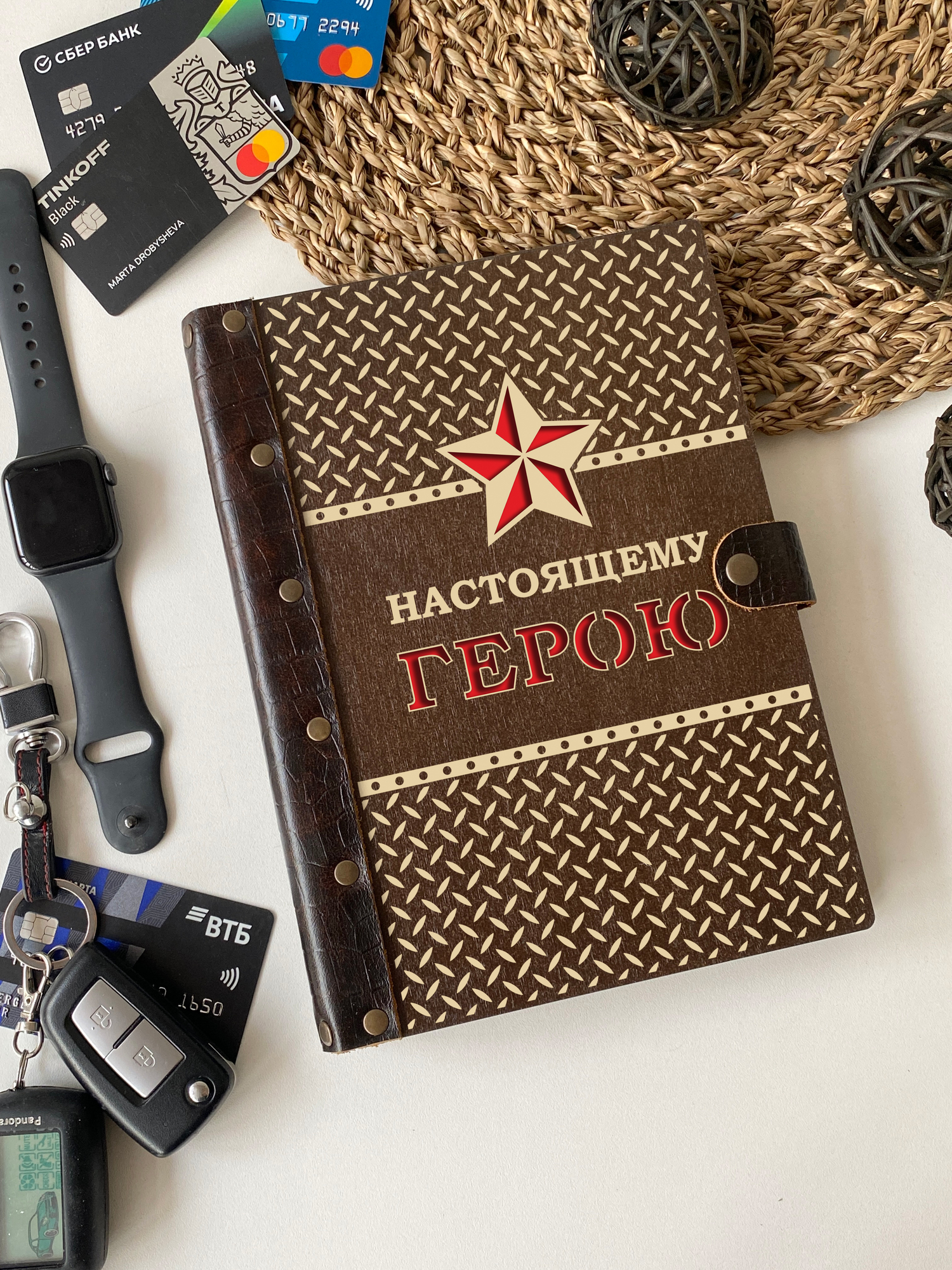 Ежедневник "Настоящему герою"