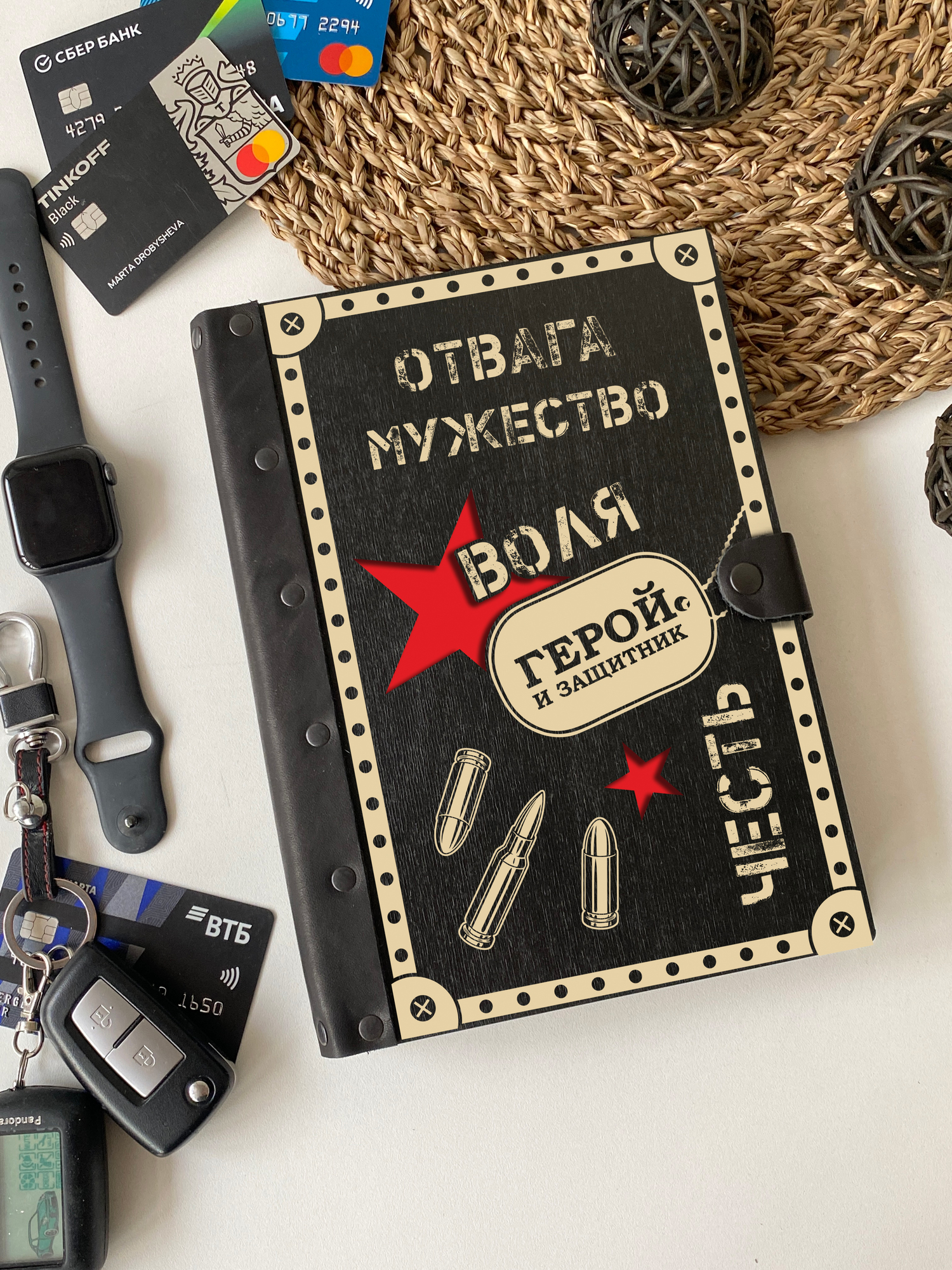 Ежедневник "Герой и защитник"