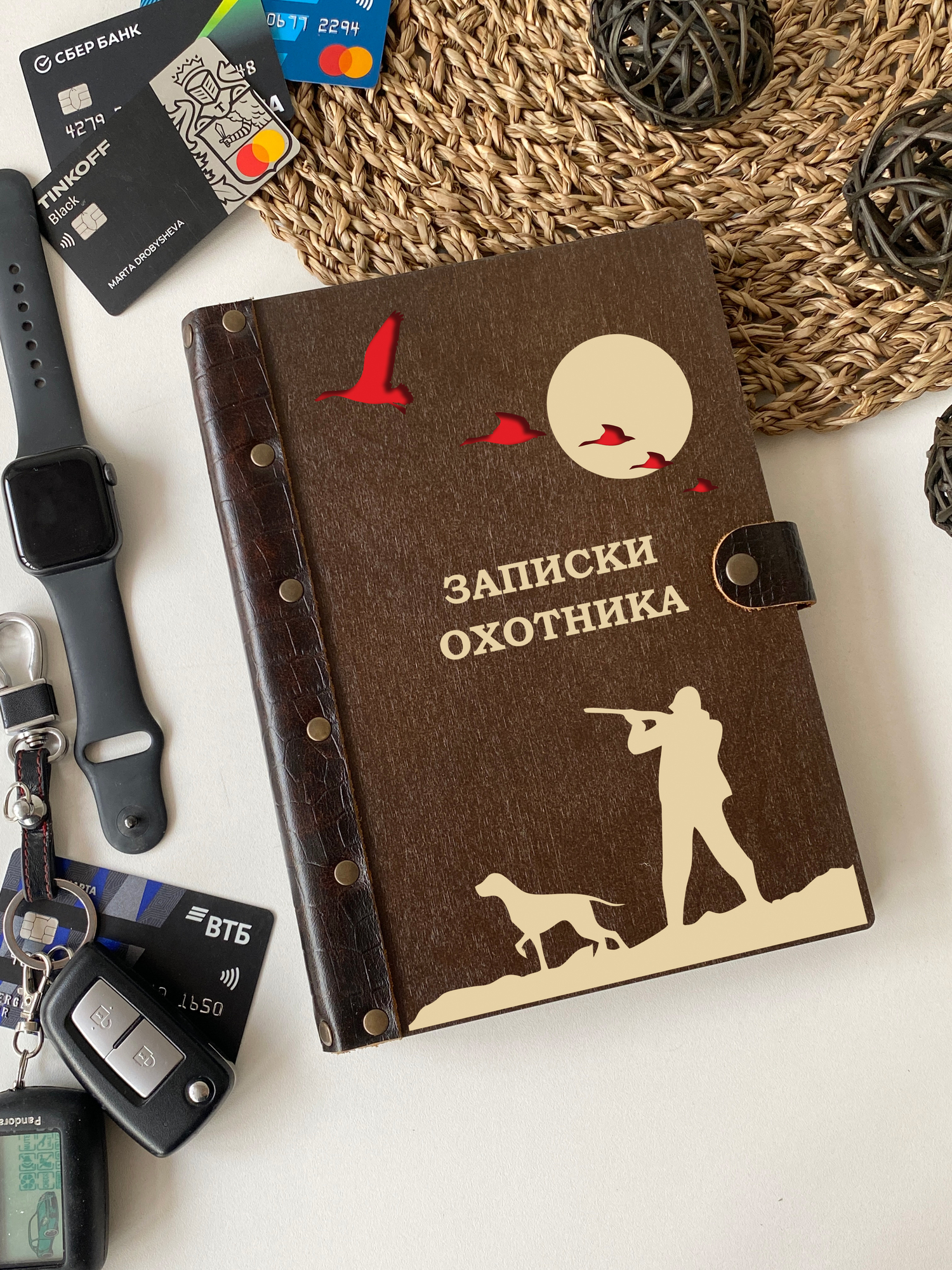 Ежедневник "Записки охотника"