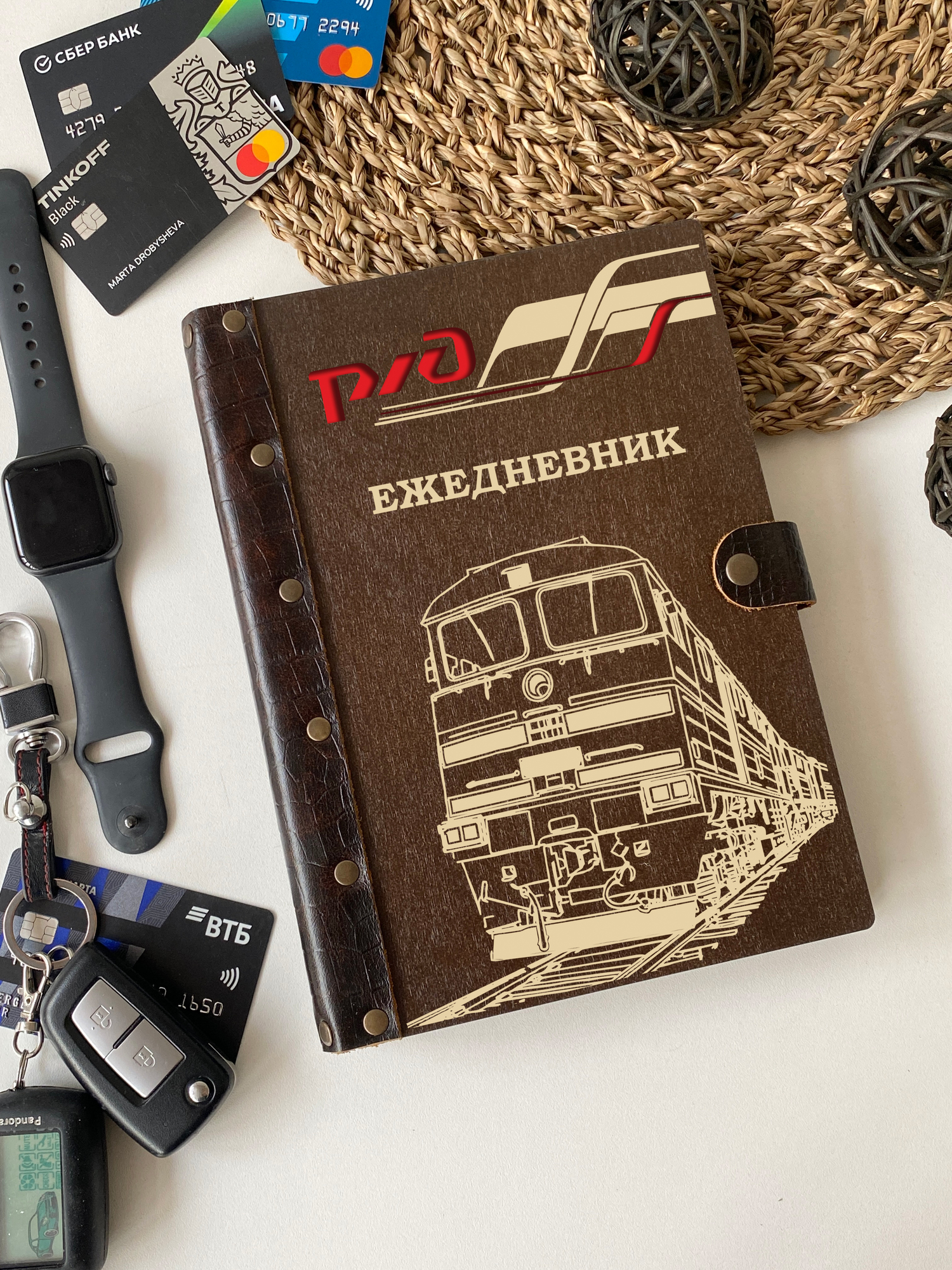 Ежедневник "РЖД"