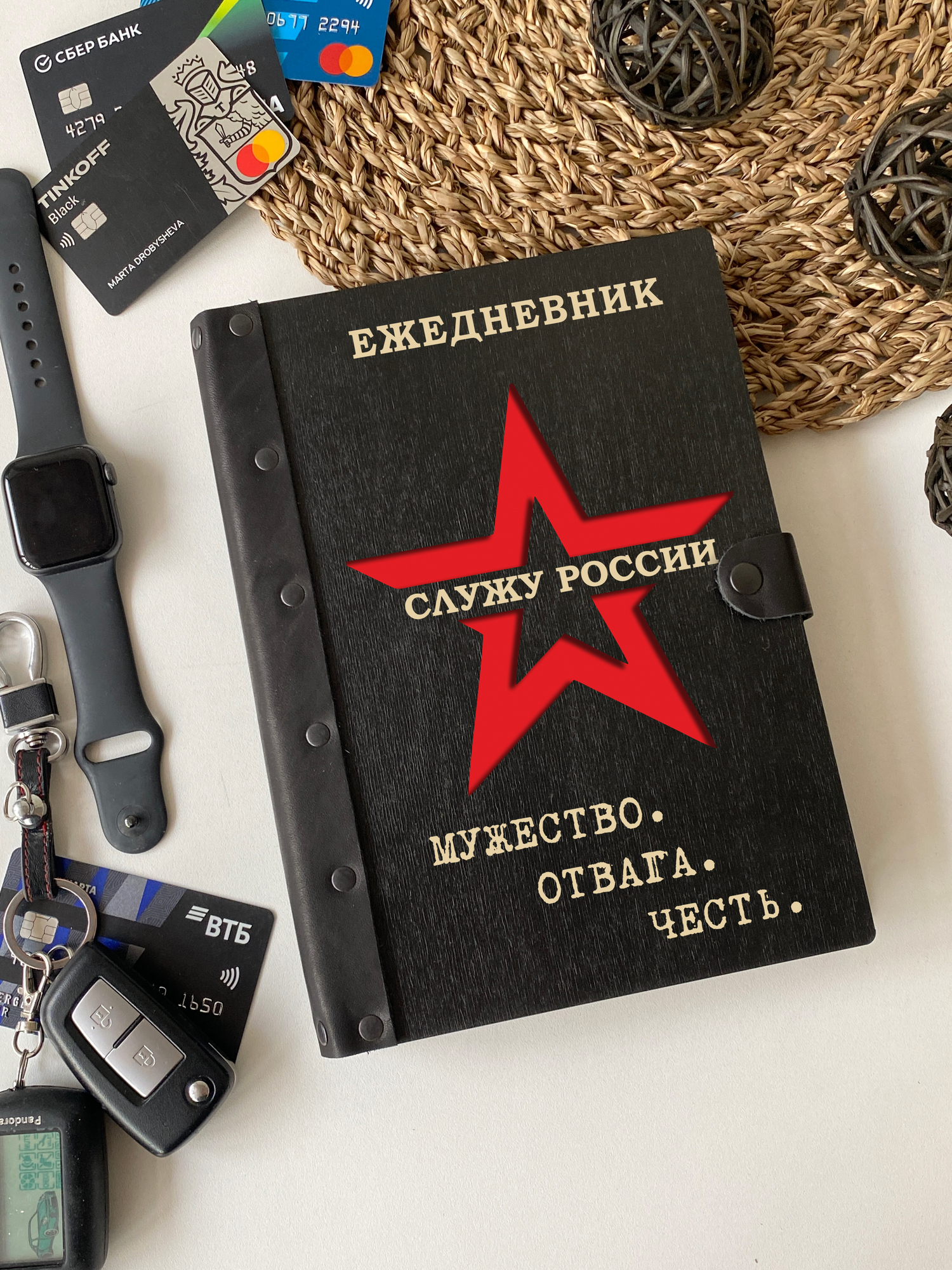 Ежедневник "Служу России"