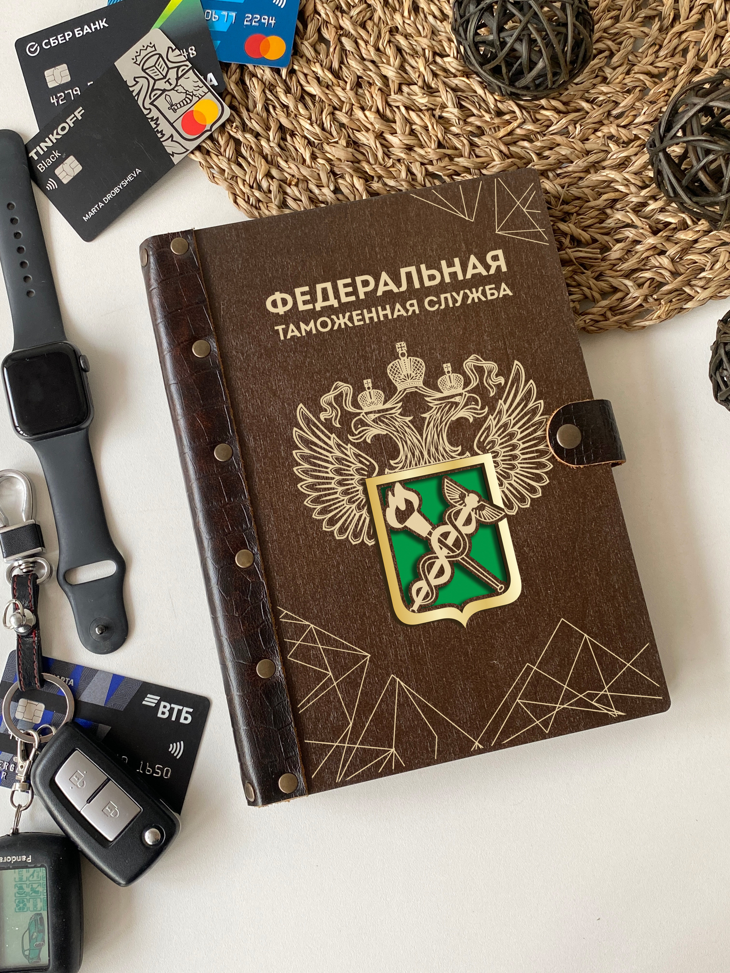 Ежедневник "Таможенная служба"