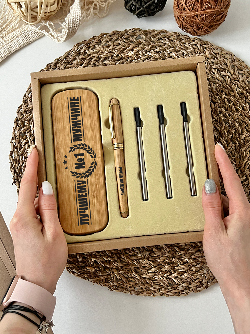 Письменный набор классика "Лучшему мужчине"