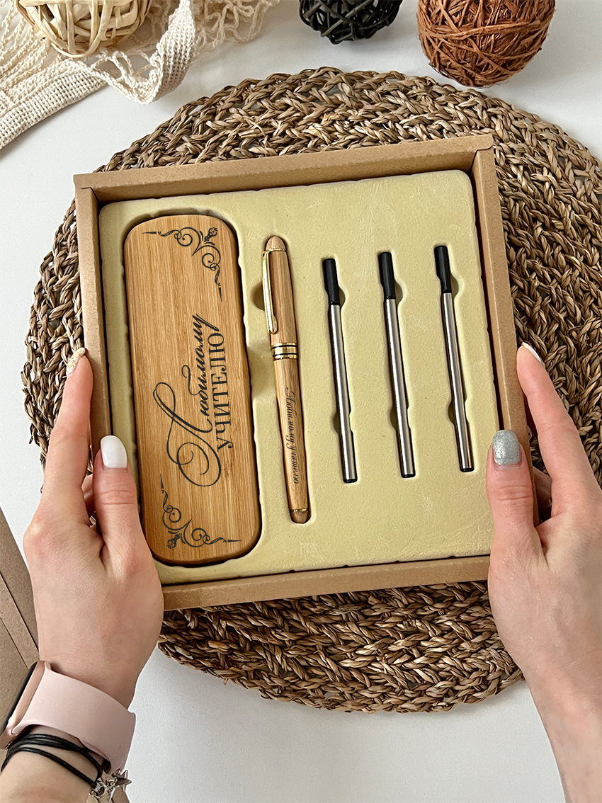 Письменный набор классика "Любимому учителю"