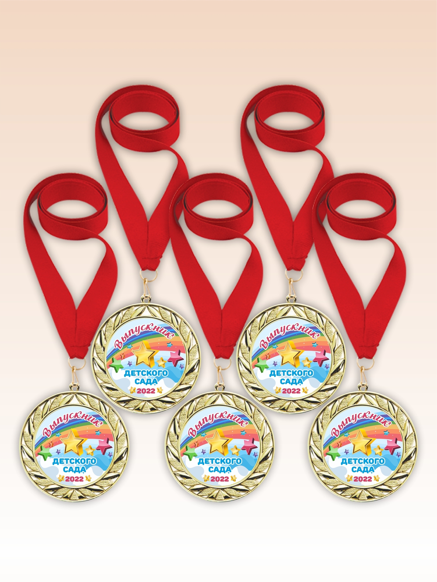 Золотые медали для десткого сада "Звезды" красные ленты 5шт