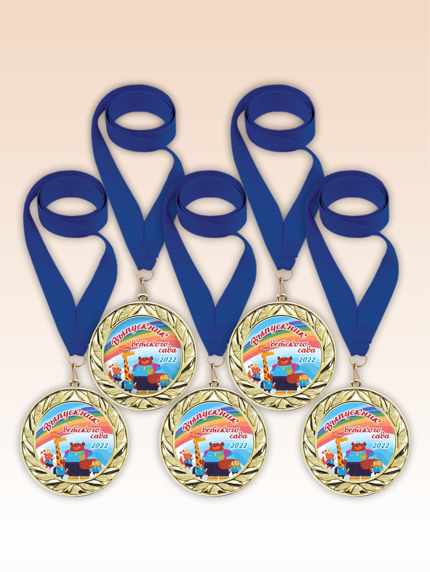 Золотые медали для десткого сада "Зверята" синие ленты 5шт