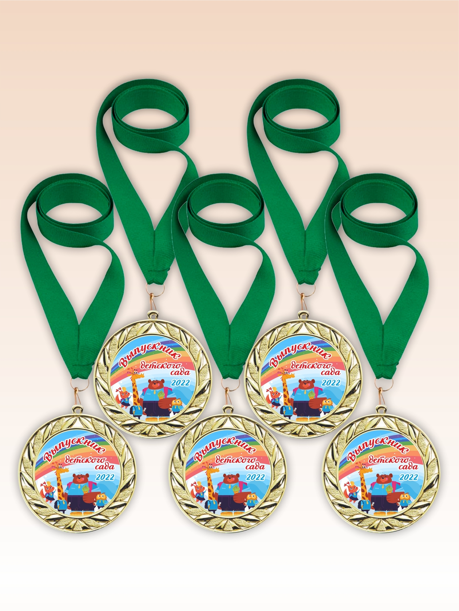 Золотые медали для десткого сада "Зверята" зеленые ленты 5шт