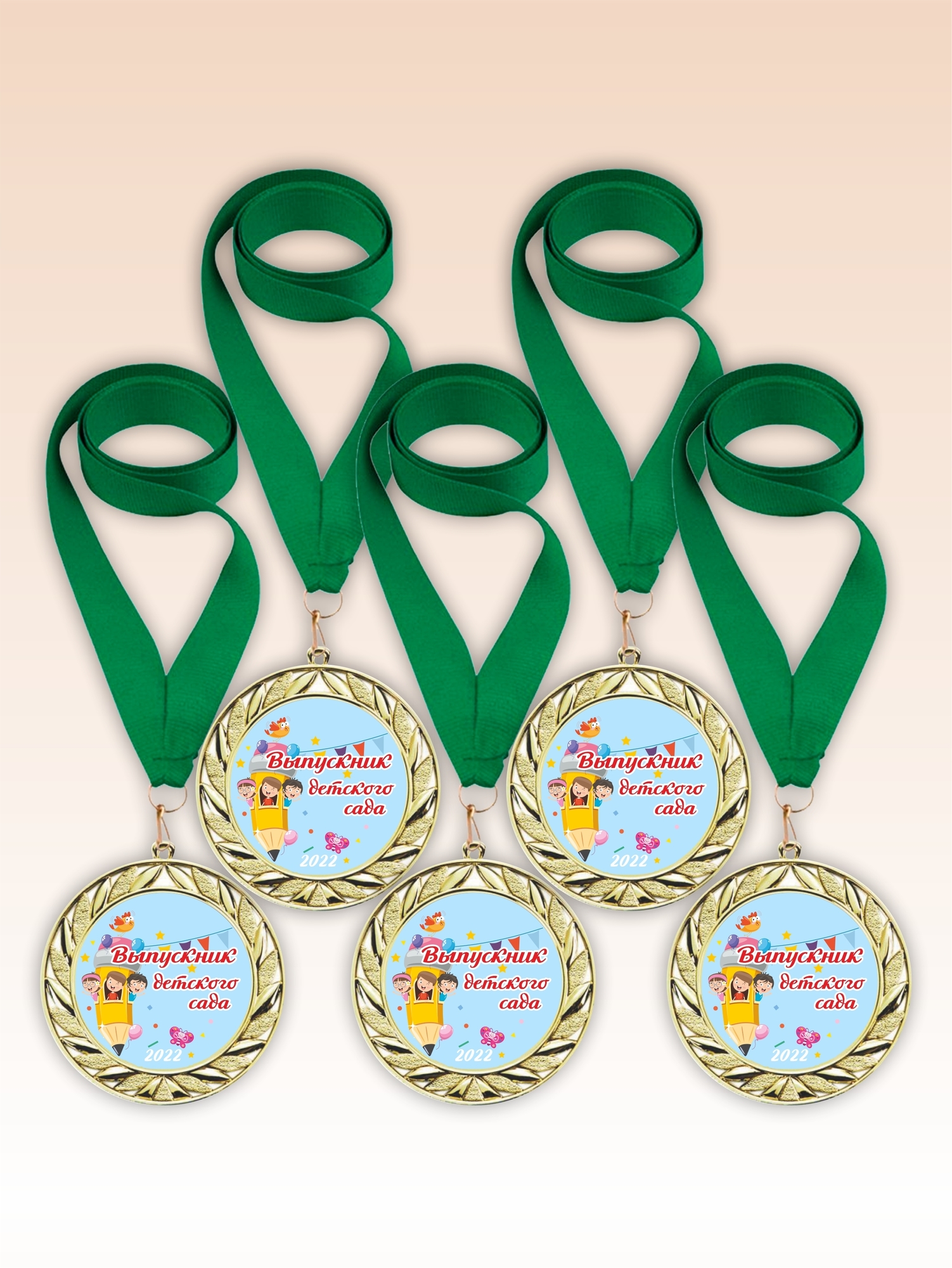 Золотые медали для десткого сада "Карандаш" зеленые ленты 5шт