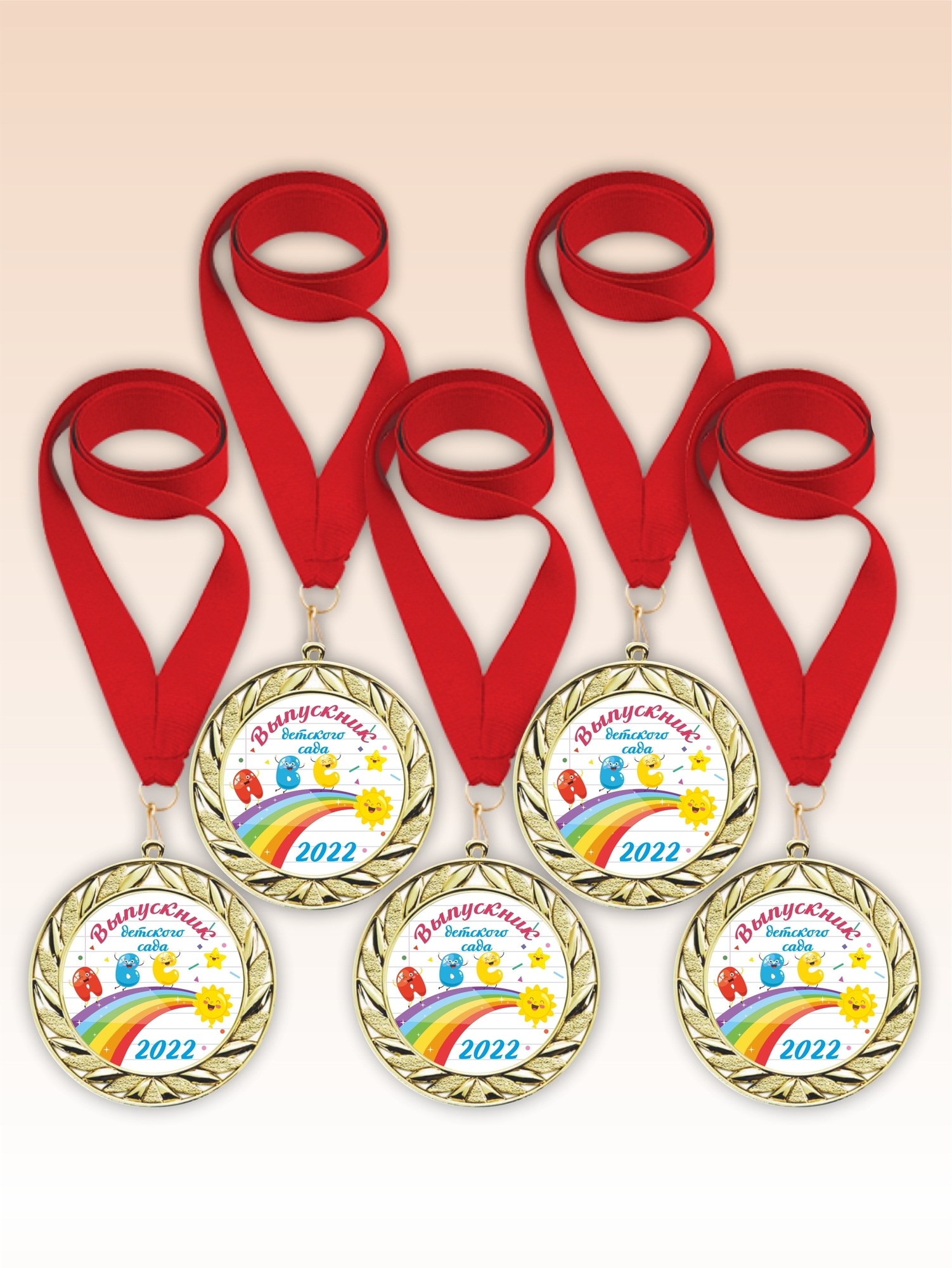 Золотые медали для десткого сада "Буквы" красные ленты 5шт