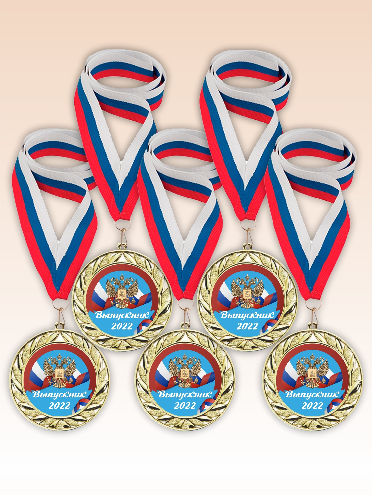 Золотые медали для школы "Герб" ленты триколор 5шт
