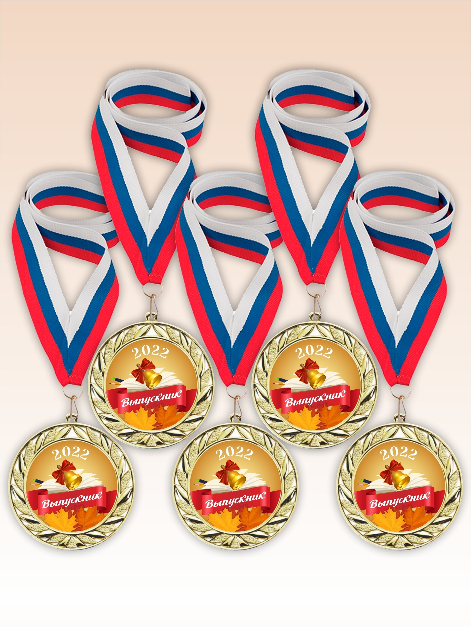 Золотые медали для школы "Листья" ленты триколор 5шт