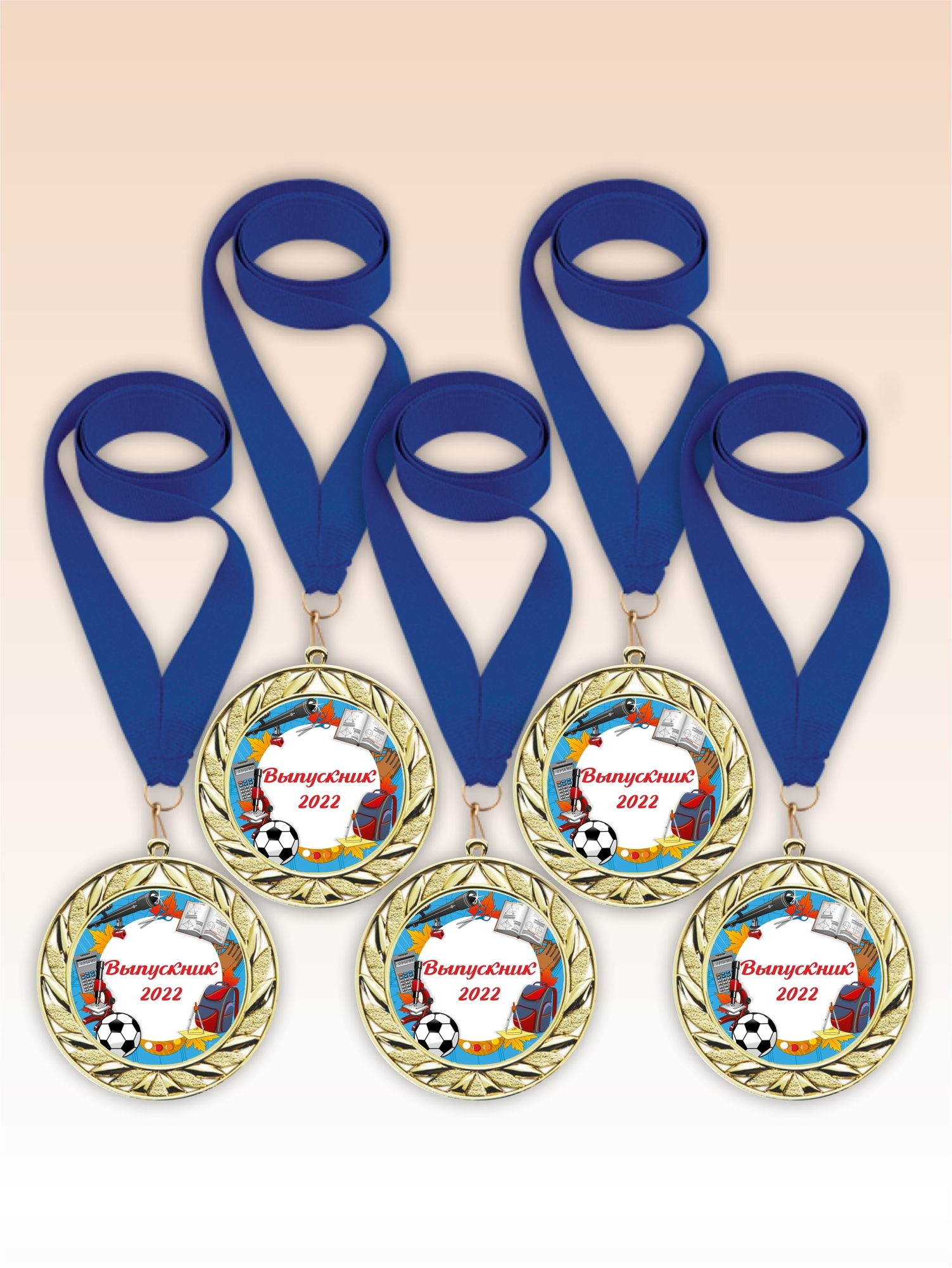 Золотые медали для школы "Мяч" синие ленты 5шт