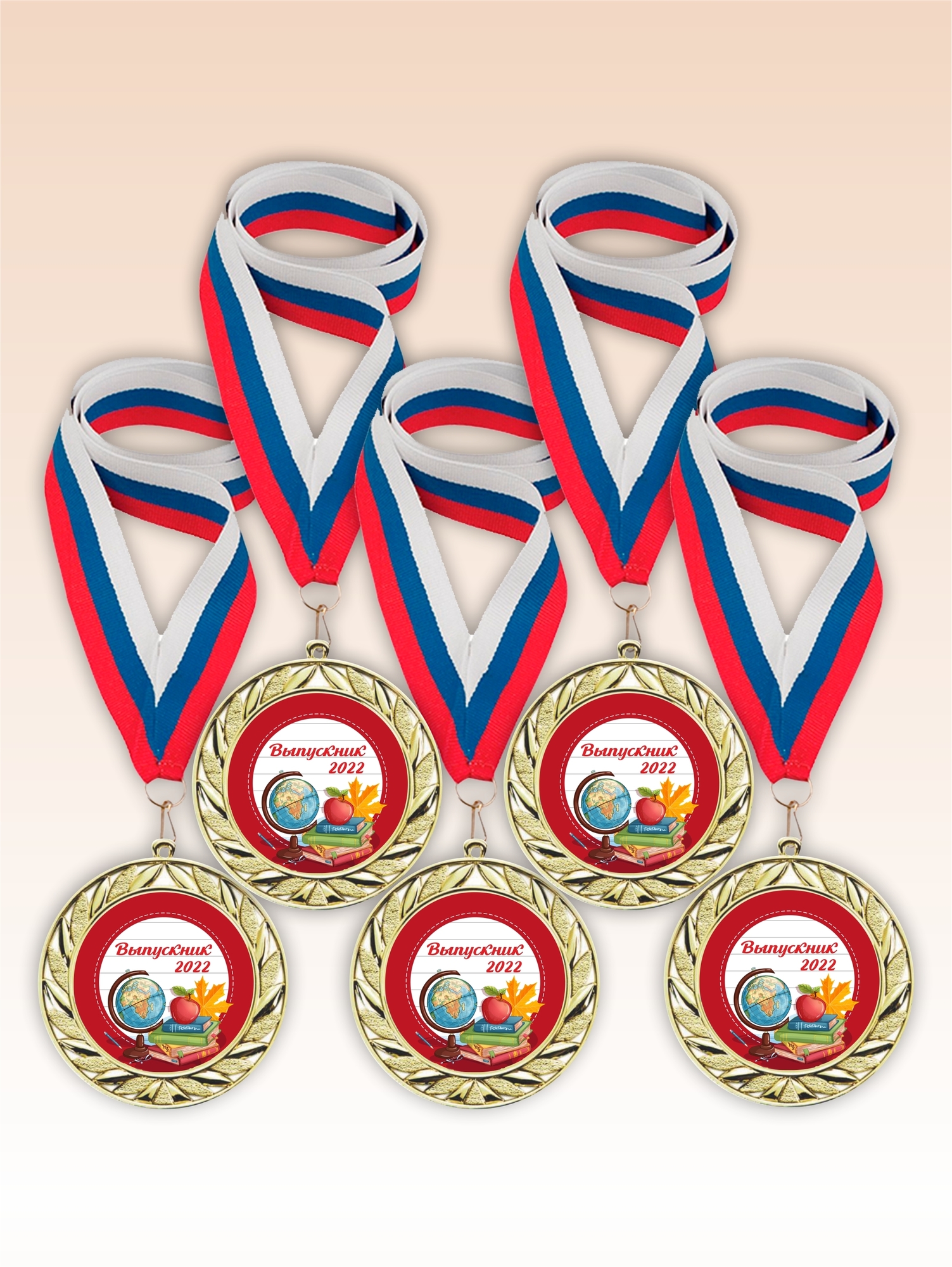 Золотые медали для школы "Глобус" ленты триколор 5шт